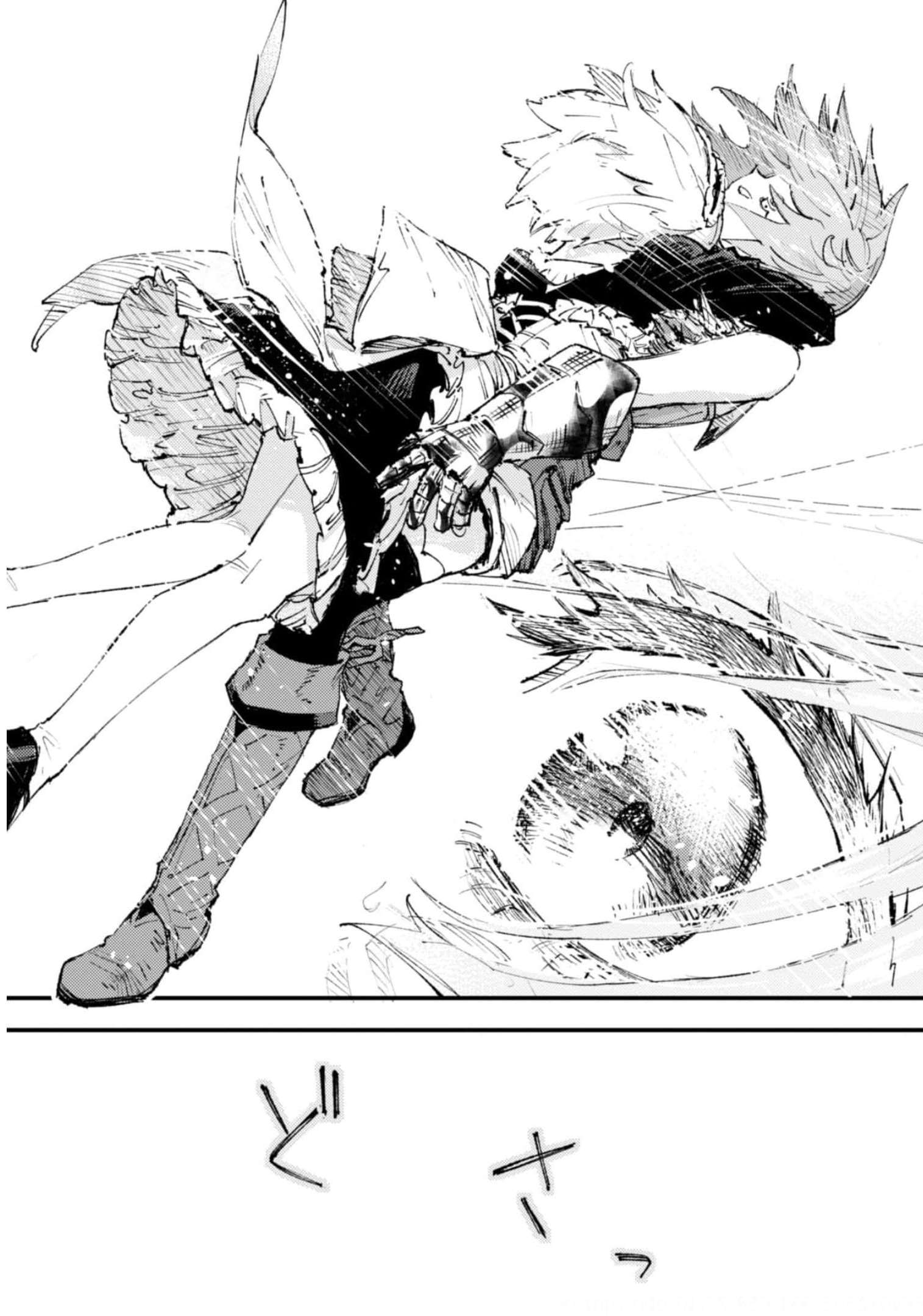 OMAE GO TOKI GA MAOU KATERU TO OMOU NA TO YUUSHA PARTY O TSUIHOU SARETA NO DE - raw - Chapter 14.2 - https://jpdd.ccdd.to/JPDD/omaegotokigamaoukaterutoomounatoyuushapartyotsuihousaretanode/188760/z1iy2uhh5vv.jpg