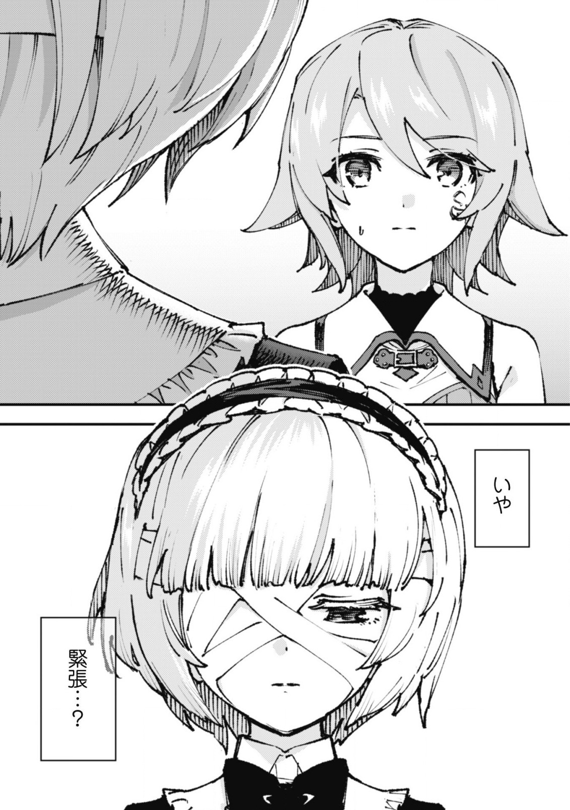 OMAE GO TOKI GA MAOU KATERU TO OMOU NA TO YUUSHA PARTY O TSUIHOU SARETA NO DE - raw - Chapter 15 - https://jpdd.ccdd.to/JPDD/omaegotokigamaoukaterutoomounatoyuushapartyotsuihousaretanode/197188/gthuyn2nhgh.jpg
