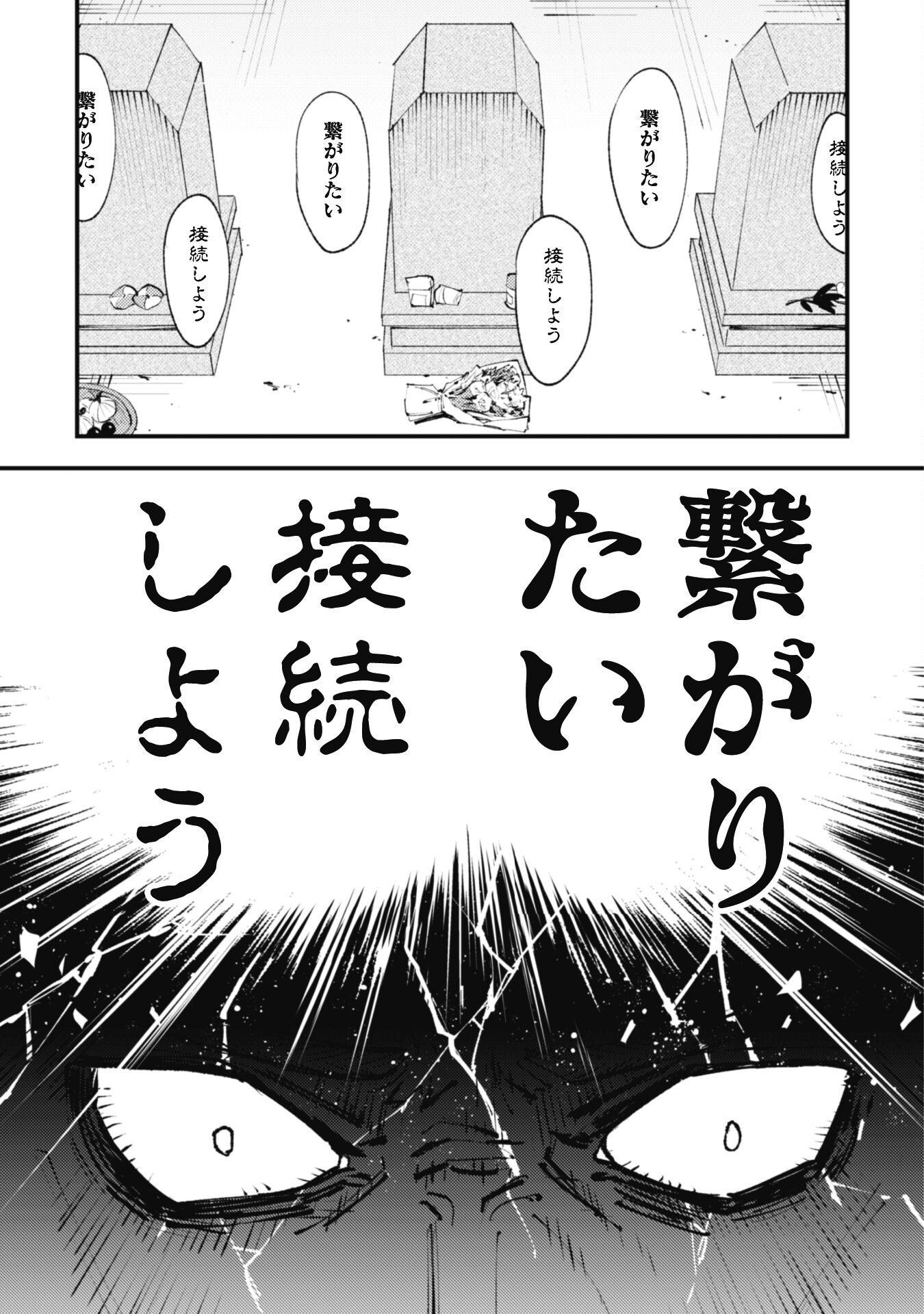 OMAE GO TOKI GA MAOU KATERU TO OMOU NA TO YUUSHA PARTY O TSUIHOU SARETA NO DE - raw - Chapter 18 - https://jpdd.ccdd.to/JPDD/omaegotokigamaoukaterutoomounatoyuushapartyotsuihousaretanode/204010/fajecje4nsj.jpg