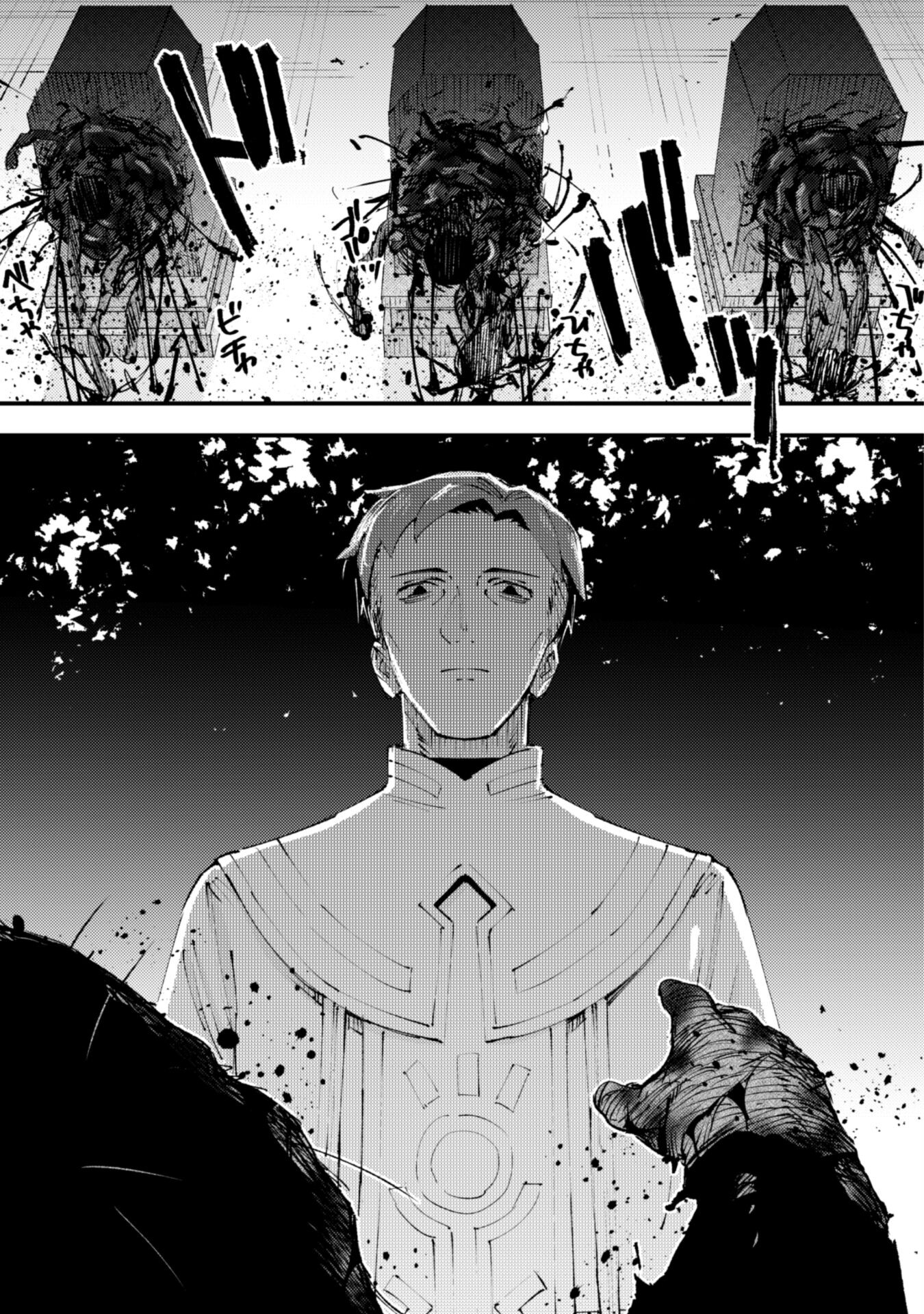 OMAE GO TOKI GA MAOU KATERU TO OMOU NA TO YUUSHA PARTY O TSUIHOU SARETA NO DE - raw - Chapter 18 - https://jpdd.ccdd.to/JPDD/omaegotokigamaoukaterutoomounatoyuushapartyotsuihousaretanode/204010/irzdg5tixi3.jpg