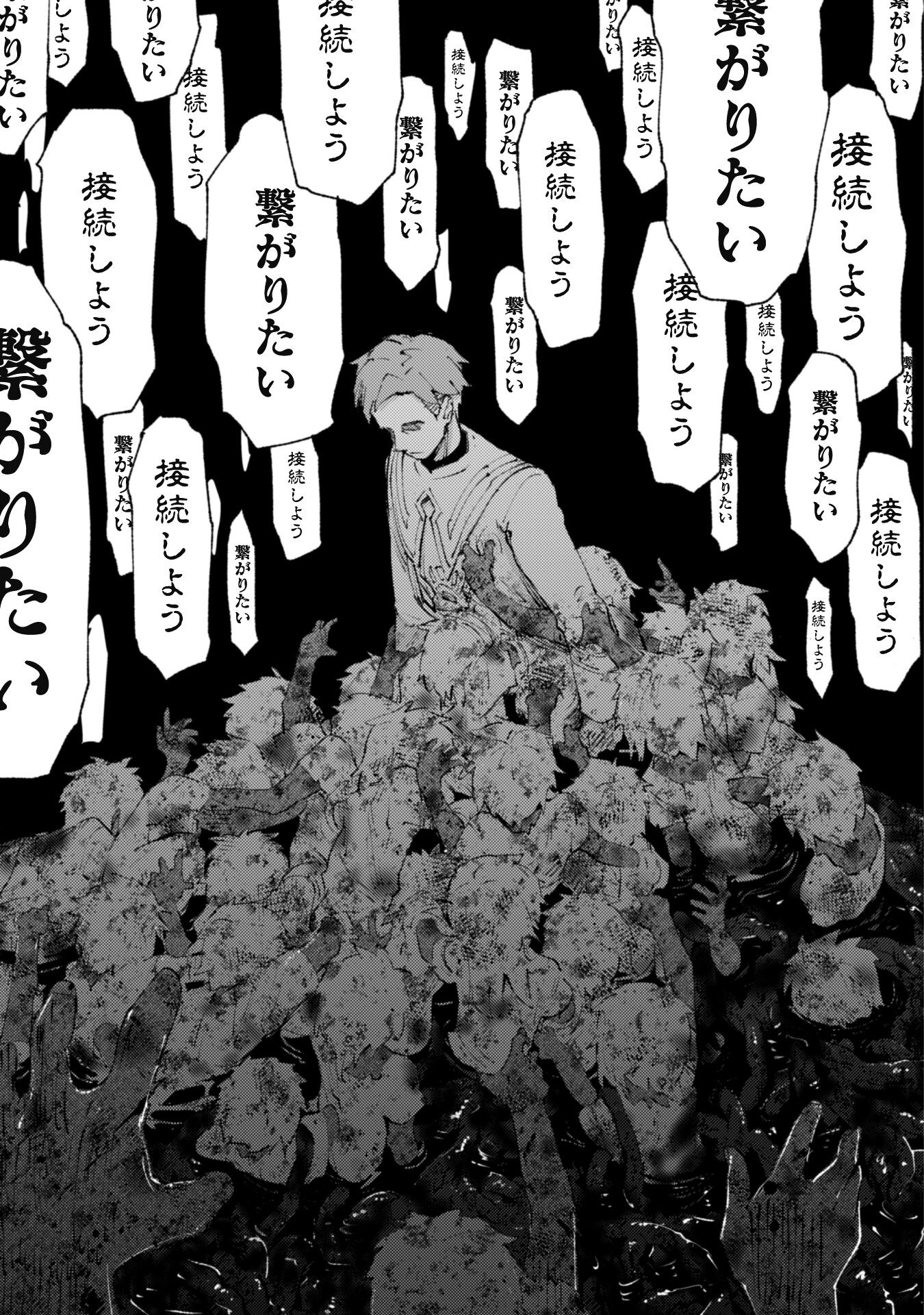 OMAE GO TOKI GA MAOU KATERU TO OMOU NA TO YUUSHA PARTY O TSUIHOU SARETA NO DE - raw - Chapter 18 - https://jpdd.ccdd.to/JPDD/omaegotokigamaoukaterutoomounatoyuushapartyotsuihousaretanode/204010/ulu245hztgb.jpg