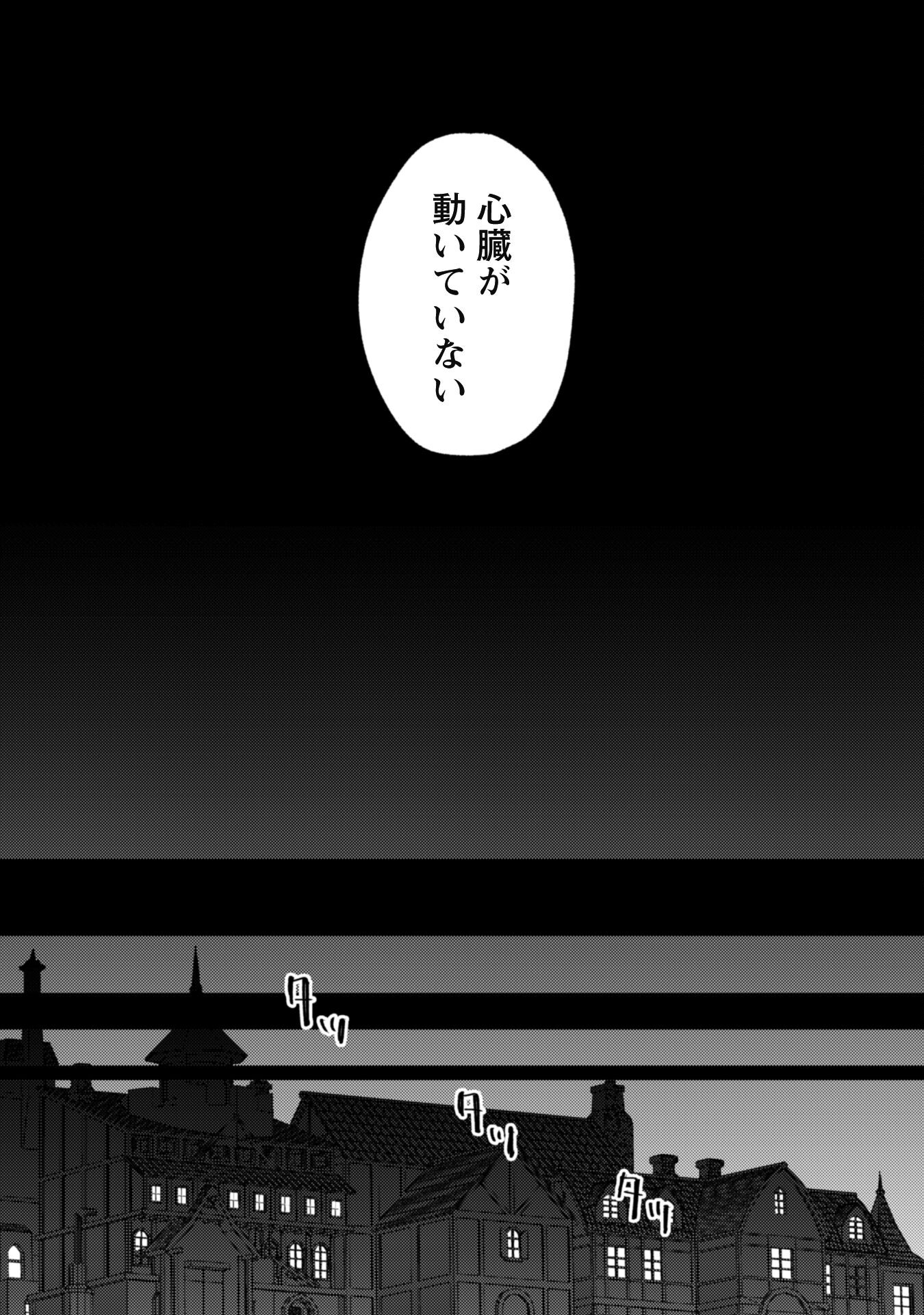 OMAE GO TOKI GA MAOU KATERU TO OMOU NA TO YUUSHA PARTY O TSUIHOU SARETA NO DE - raw - Chapter 19 - https://jpdd.ccdd.to/JPDD/omaegotokigamaoukaterutoomounatoyuushapartyotsuihousaretanode/206388/eq2uuzdiyn5.jpg
