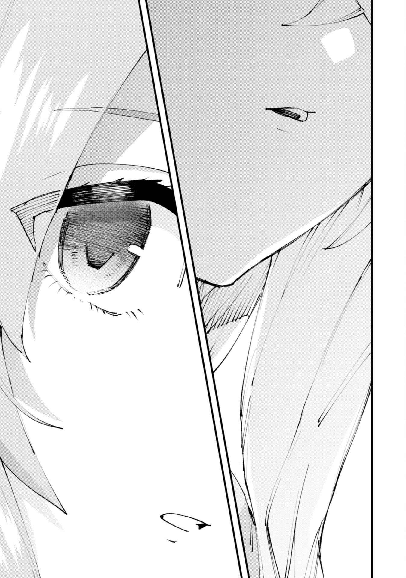 OMAE GO TOKI GA MAOU KATERU TO OMOU NA TO YUUSHA PARTY O TSUIHOU SARETA NO DE - raw - Chapter 19 - https://jpdd.ccdd.to/JPDD/omaegotokigamaoukaterutoomounatoyuushapartyotsuihousaretanode/206388/uzlqivyweql.jpg