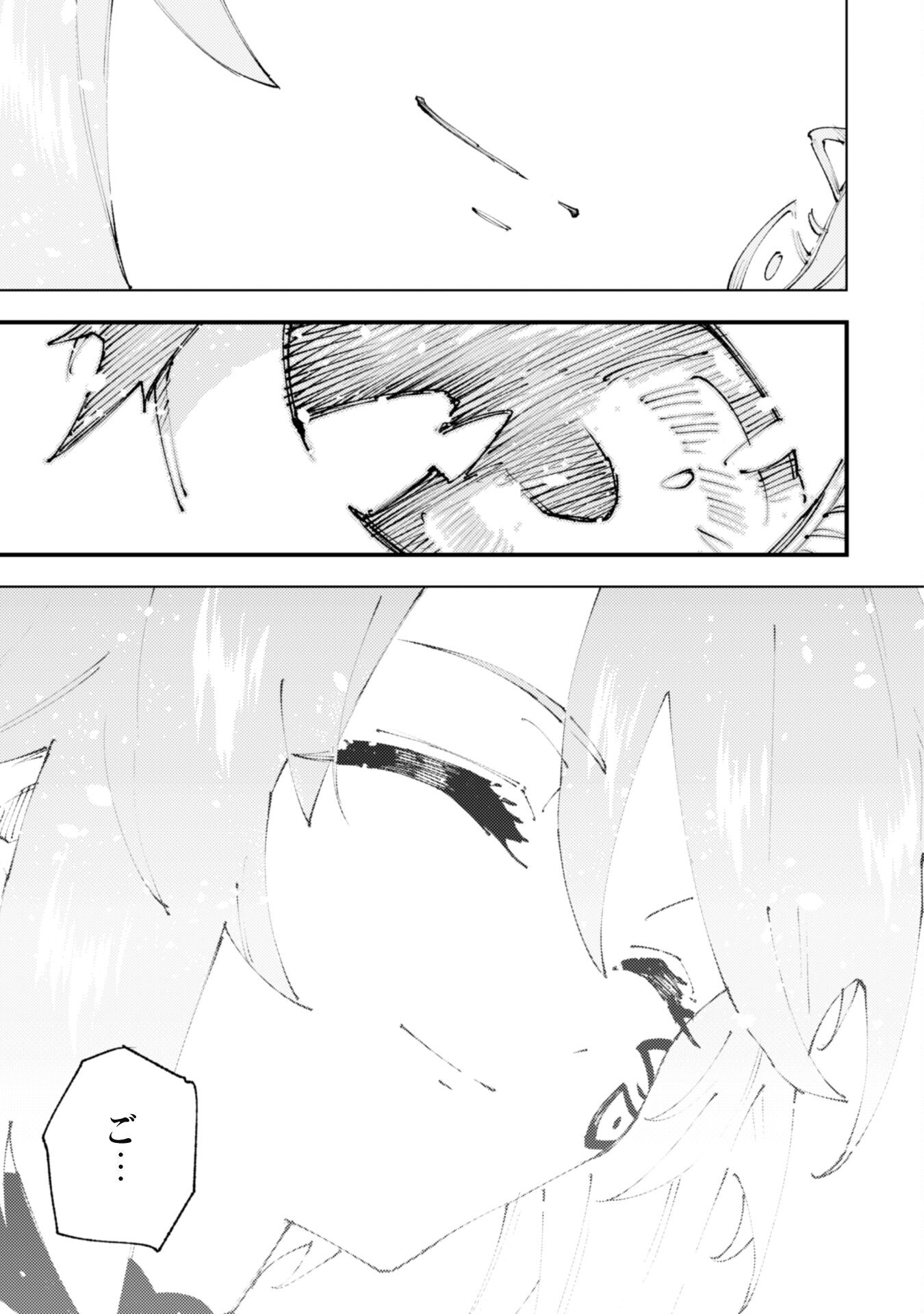 OMAE GO TOKI GA MAOU KATERU TO OMOU NA TO YUUSHA PARTY O TSUIHOU SARETA NO DE - raw - Chapter 20.3 - https://jpdd.ccdd.to/JPDD/omaegotokigamaoukaterutoomounatoyuushapartyotsuihousaretanode/215071/bgse3ivm4gs.jpg