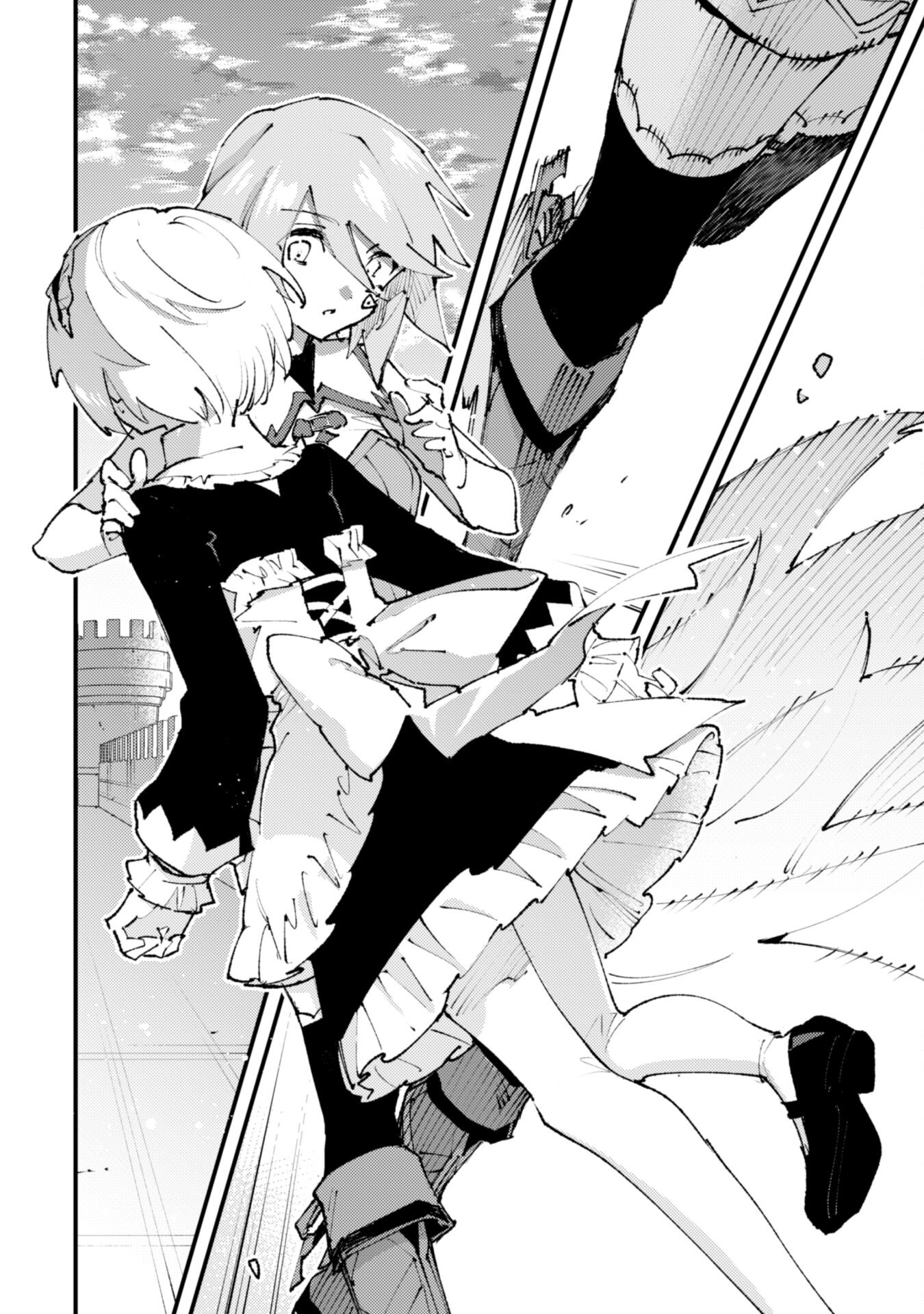 OMAE GO TOKI GA MAOU KATERU TO OMOU NA TO YUUSHA PARTY O TSUIHOU SARETA NO DE - raw - Chapter 20.3 - https://jpdd.ccdd.to/JPDD/omaegotokigamaoukaterutoomounatoyuushapartyotsuihousaretanode/215071/qvpvgmiwoal.jpg