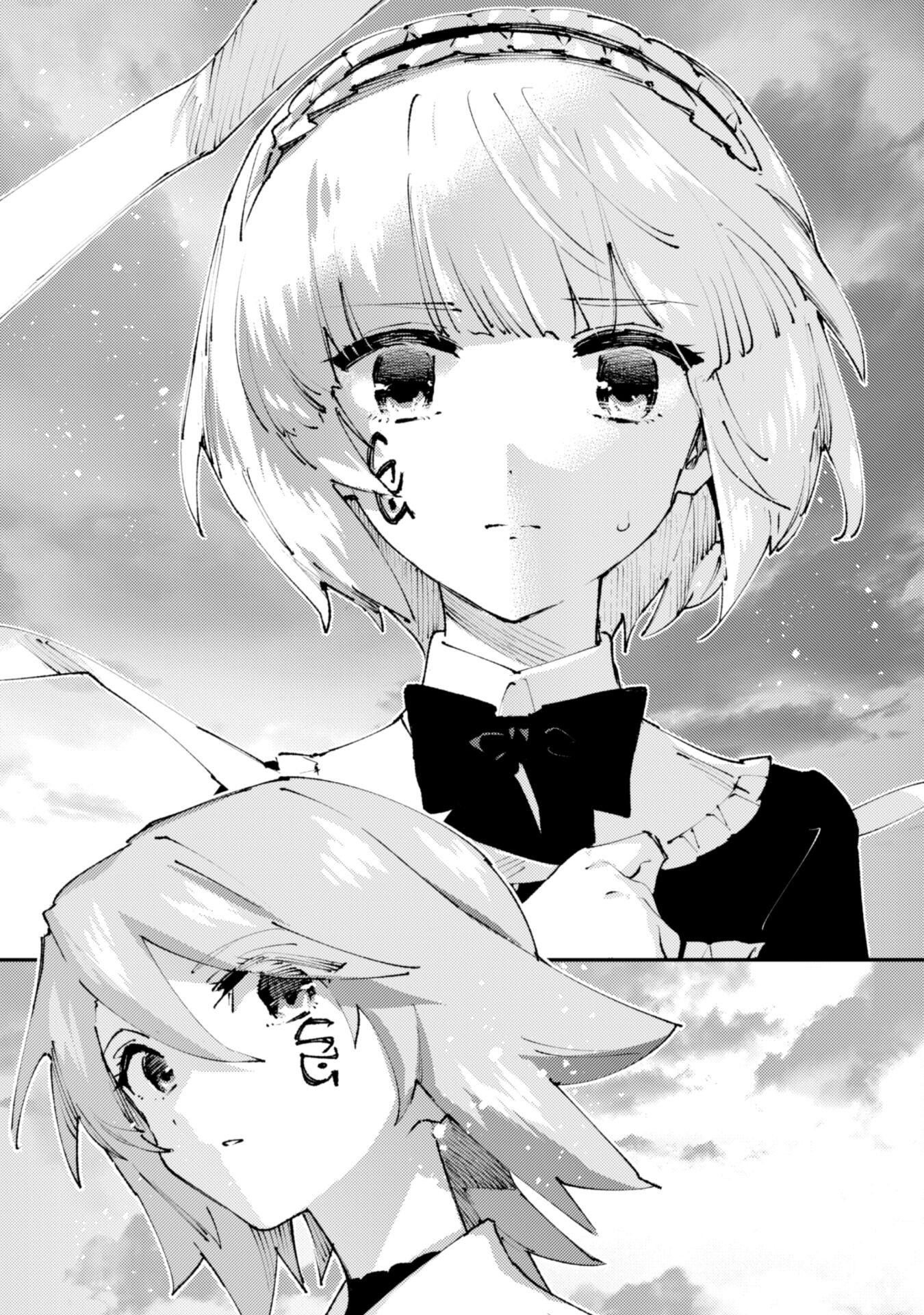 OMAE GO TOKI GA MAOU KATERU TO OMOU NA TO YUUSHA PARTY O TSUIHOU SARETA NO DE - raw - Chapter 20.3 - https://jpdd.ccdd.to/JPDD/omaegotokigamaoukaterutoomounatoyuushapartyotsuihousaretanode/215071/ybyc25yjh42.jpg