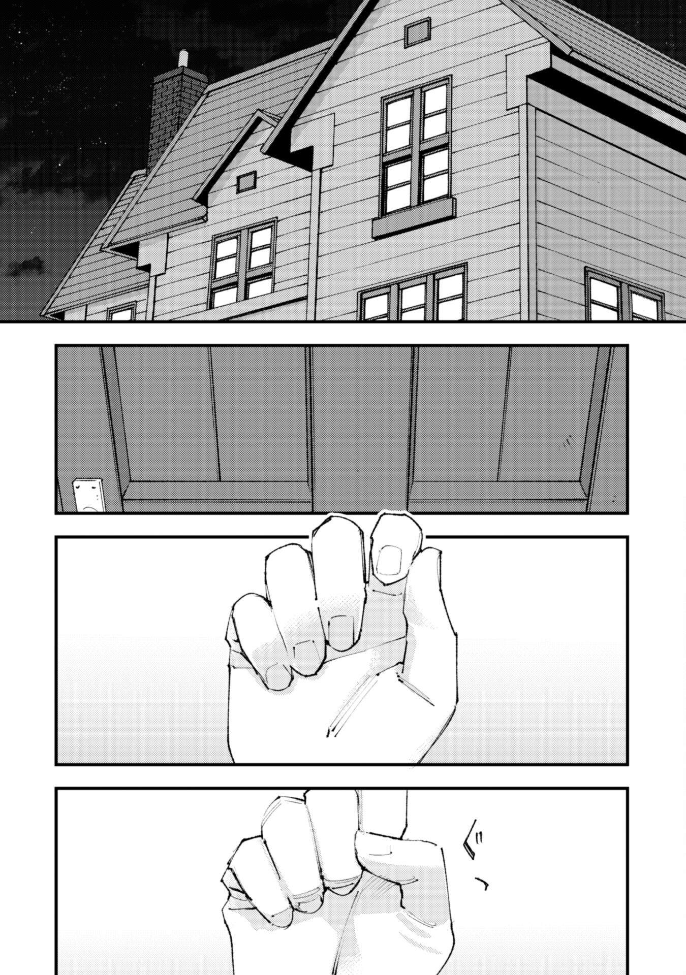 OMAE GO TOKI GA MAOU KATERU TO OMOU NA TO YUUSHA PARTY O TSUIHOU SARETA NO DE - raw - Chapter 20.3 - https://jpdd.ccdd.to/JPDD/omaegotokigamaoukaterutoomounatoyuushapartyotsuihousaretanode/215071/yic4wh0v2v1.jpg