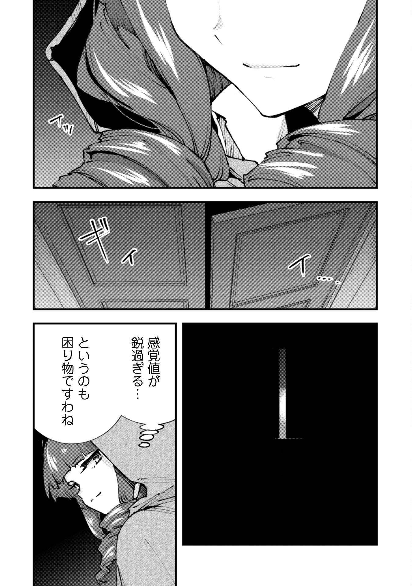 OMAE GO TOKI GA MAOU KATERU TO OMOU NA TO YUUSHA PARTY O TSUIHOU SARETA NO DE - raw - Chapter 21.3 - https://jpdd.ccdd.to/JPDD/omaegotokigamaoukaterutoomounatoyuushapartyotsuihousaretanode/224076/0yfxb22hfj4.jpg
