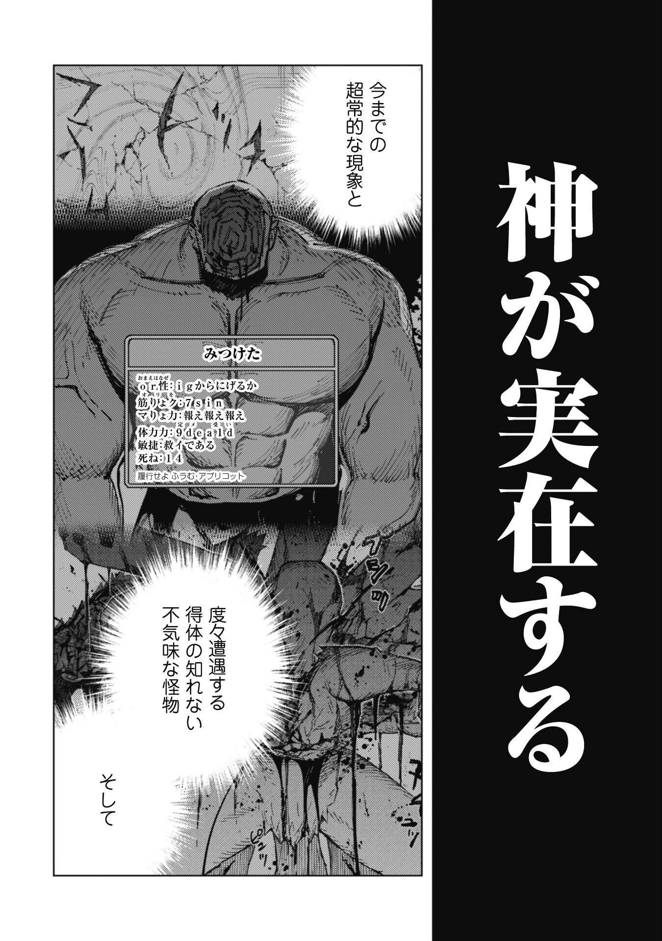 OMAE GO TOKI GA MAOU KATERU TO OMOU NA TO YUUSHA PARTY O TSUIHOU SARETA NO DE - raw - Chapter 24.1 - https://jpdd.ccdd.to/JPDD/omaegotokigamaoukaterutoomounatoyuushapartyotsuihousaretanode/244767/fpwhym4lb4o.jpg