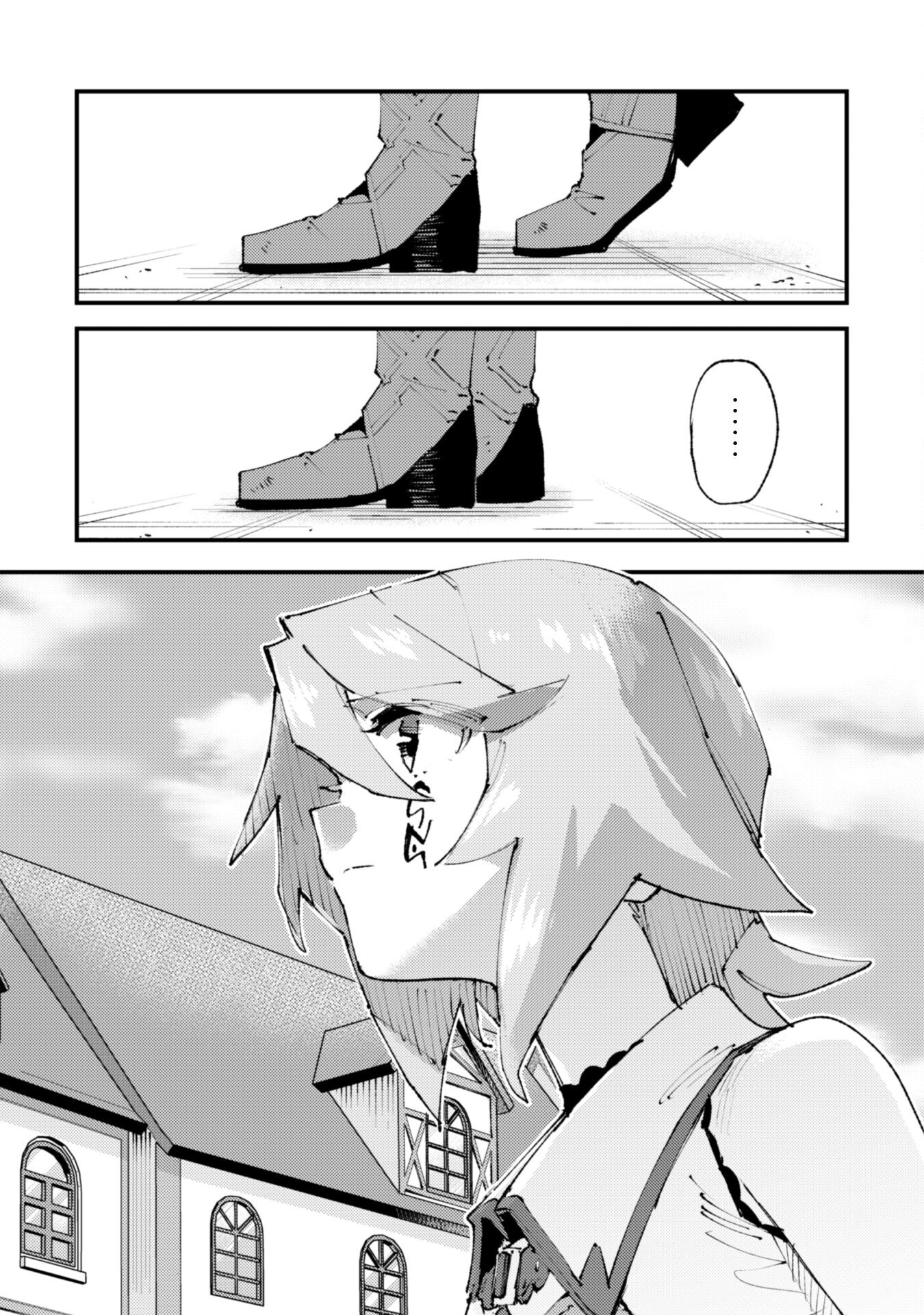 OMAE GO TOKI GA MAOU KATERU TO OMOU NA TO YUUSHA PARTY O TSUIHOU SARETA NO DE - raw - Chapter 24.1 - https://jpdd.ccdd.to/JPDD/omaegotokigamaoukaterutoomounatoyuushapartyotsuihousaretanode/244767/vslqqdqwvxe.jpg