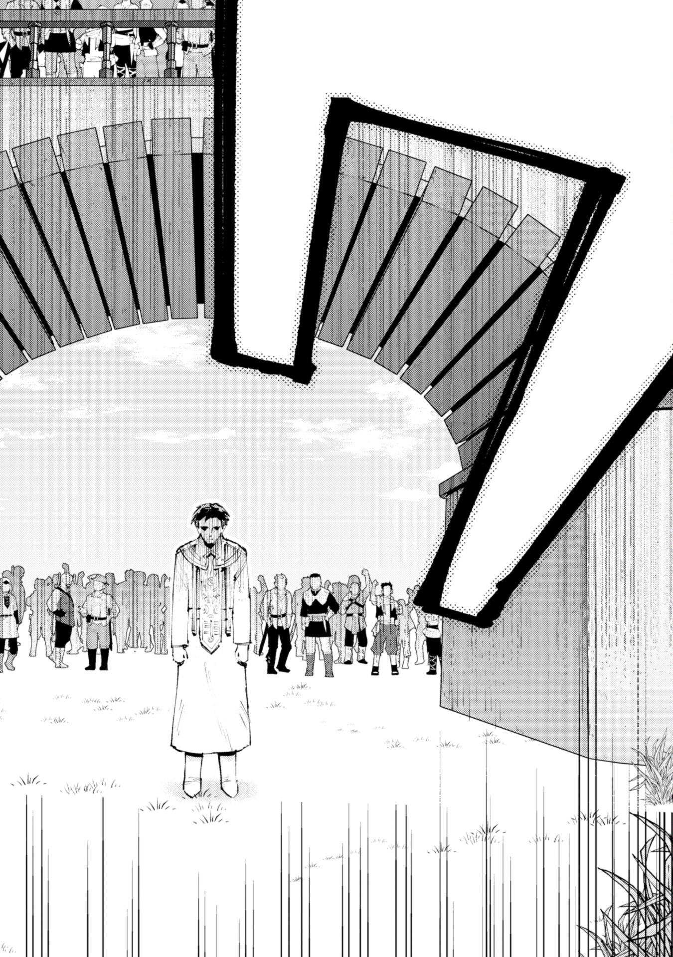OMAE GO TOKI GA MAOU KATERU TO OMOU NA TO YUUSHA PARTY O TSUIHOU SARETA NO DE - raw - Chapter 24.2 - https://jpdd.ccdd.to/JPDD/omaegotokigamaoukaterutoomounatoyuushapartyotsuihousaretanode/249066/4cwntlipz3m.jpg