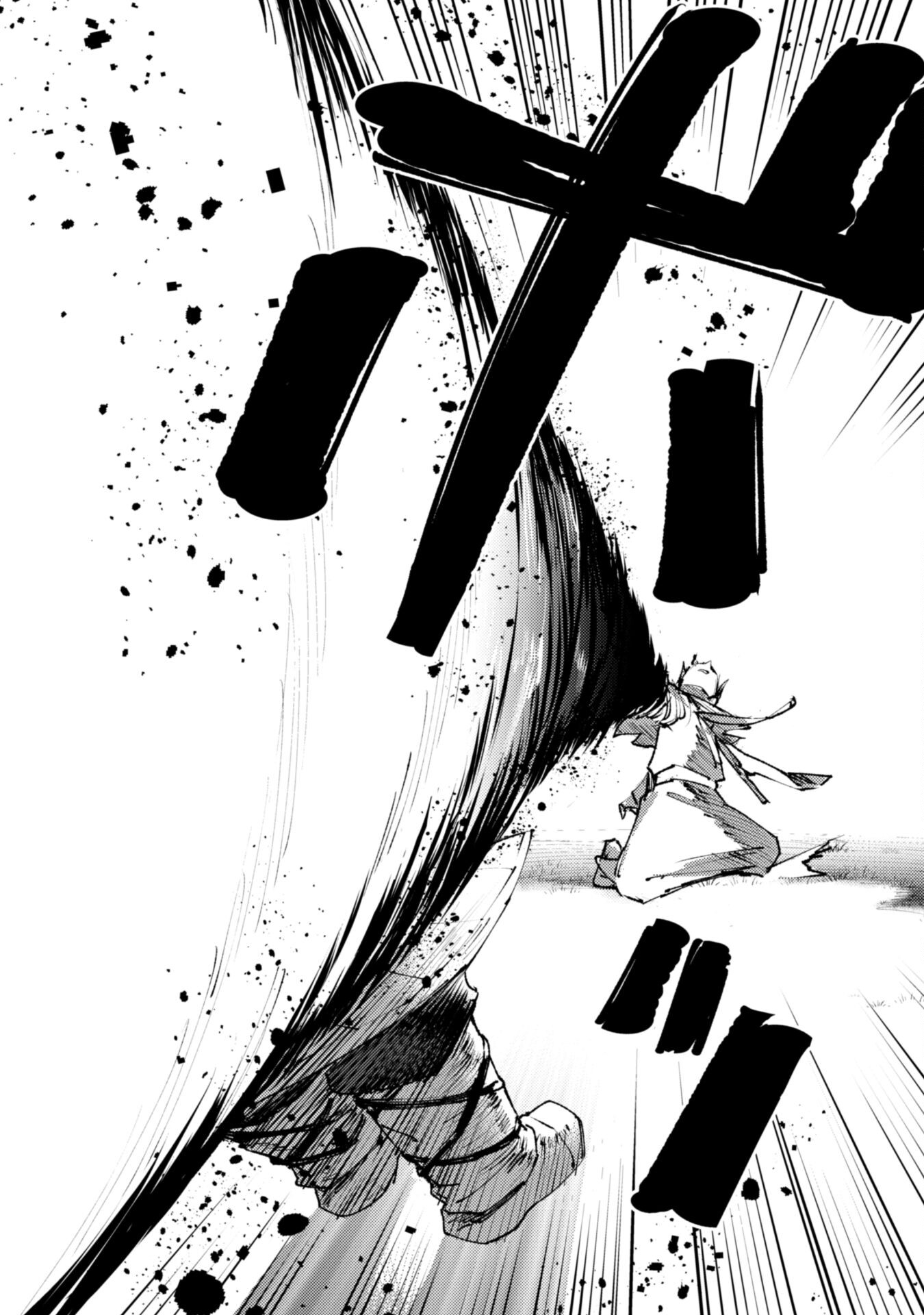OMAE GO TOKI GA MAOU KATERU TO OMOU NA TO YUUSHA PARTY O TSUIHOU SARETA NO DE - raw - Chapter 24.2 - https://jpdd.ccdd.to/JPDD/omaegotokigamaoukaterutoomounatoyuushapartyotsuihousaretanode/249066/4dynylau0vp.jpg