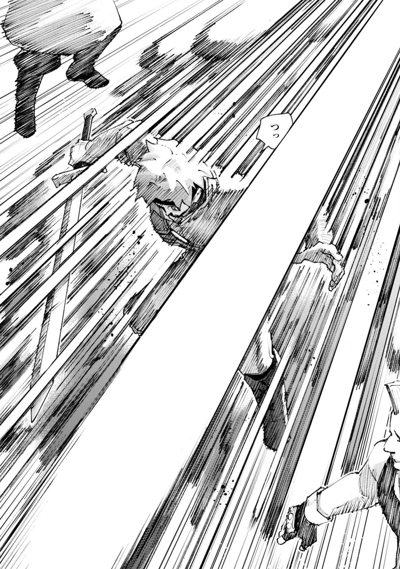 OMAE GO TOKI GA MAOU KATERU TO OMOU NA TO YUUSHA PARTY O TSUIHOU SARETA NO DE - raw - Chapter 25.1 - https://jpdd.ccdd.to/JPDD/omaegotokigamaoukaterutoomounatoyuushapartyotsuihousaretanode/253442/2q3hwa10nou.jpg