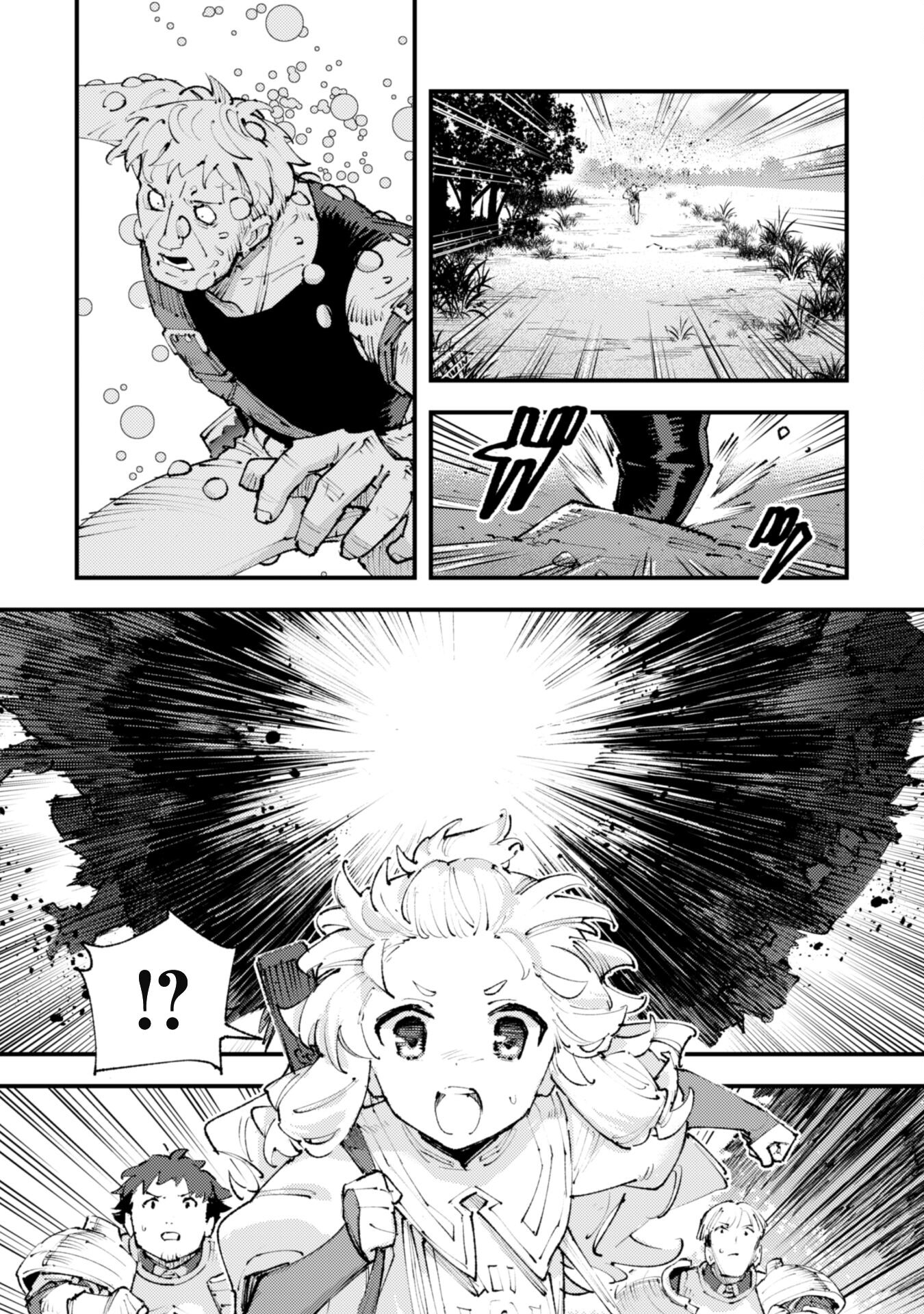 OMAE GO TOKI GA MAOU KATERU TO OMOU NA TO YUUSHA PARTY O TSUIHOU SARETA NO DE - raw - Chapter 25.1 - https://jpdd.ccdd.to/JPDD/omaegotokigamaoukaterutoomounatoyuushapartyotsuihousaretanode/253442/blrbrezdngv.jpg