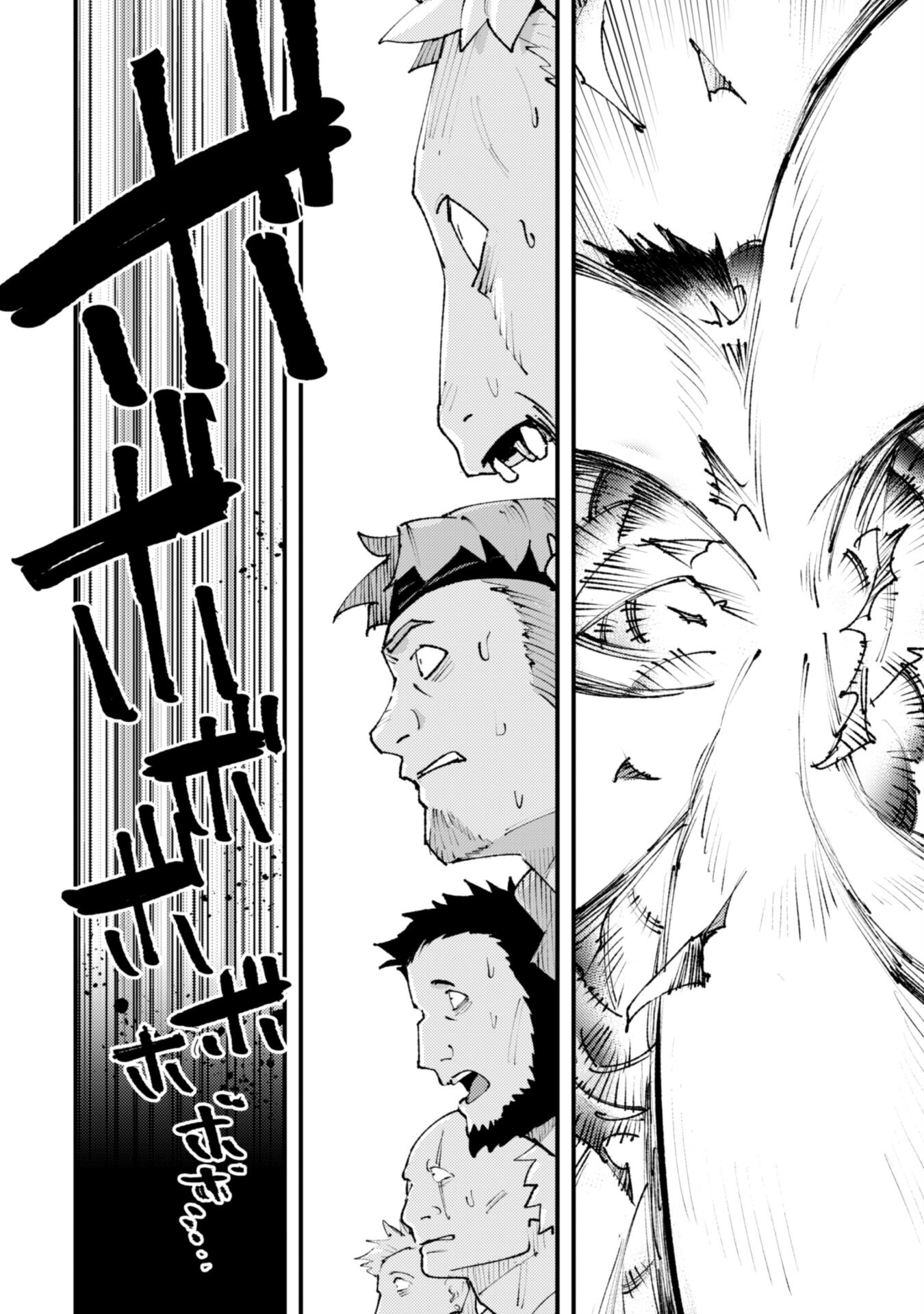 OMAE GO TOKI GA MAOU KATERU TO OMOU NA TO YUUSHA PARTY O TSUIHOU SARETA NO DE - raw - Chapter 25.1 - https://jpdd.ccdd.to/JPDD/omaegotokigamaoukaterutoomounatoyuushapartyotsuihousaretanode/253442/hoisslsfkgp.jpg