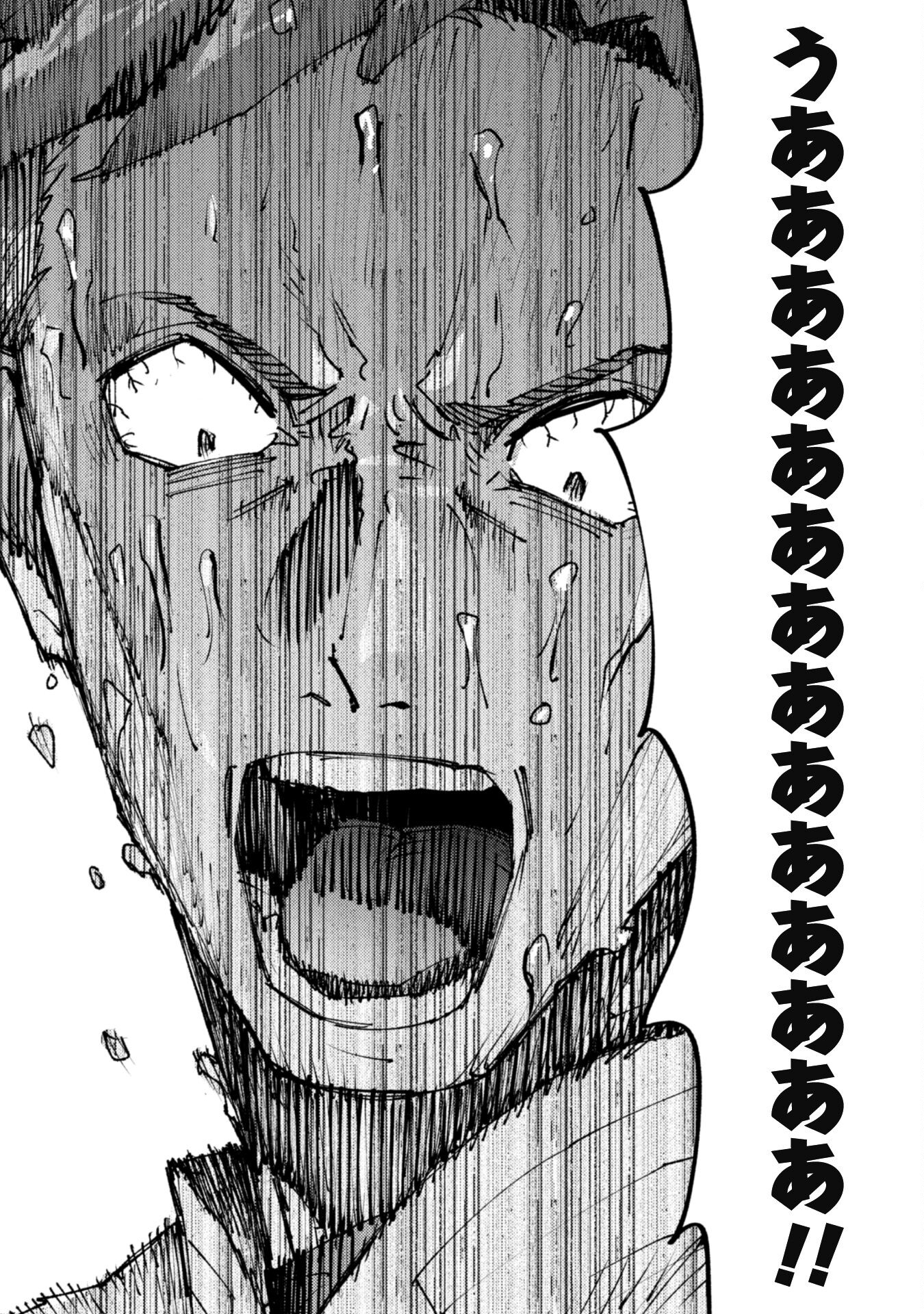 OMAE GO TOKI GA MAOU KATERU TO OMOU NA TO YUUSHA PARTY O TSUIHOU SARETA NO DE - raw - Chapter 25.1 - https://jpdd.ccdd.to/JPDD/omaegotokigamaoukaterutoomounatoyuushapartyotsuihousaretanode/253442/ozkcvx1mp3p.jpg
