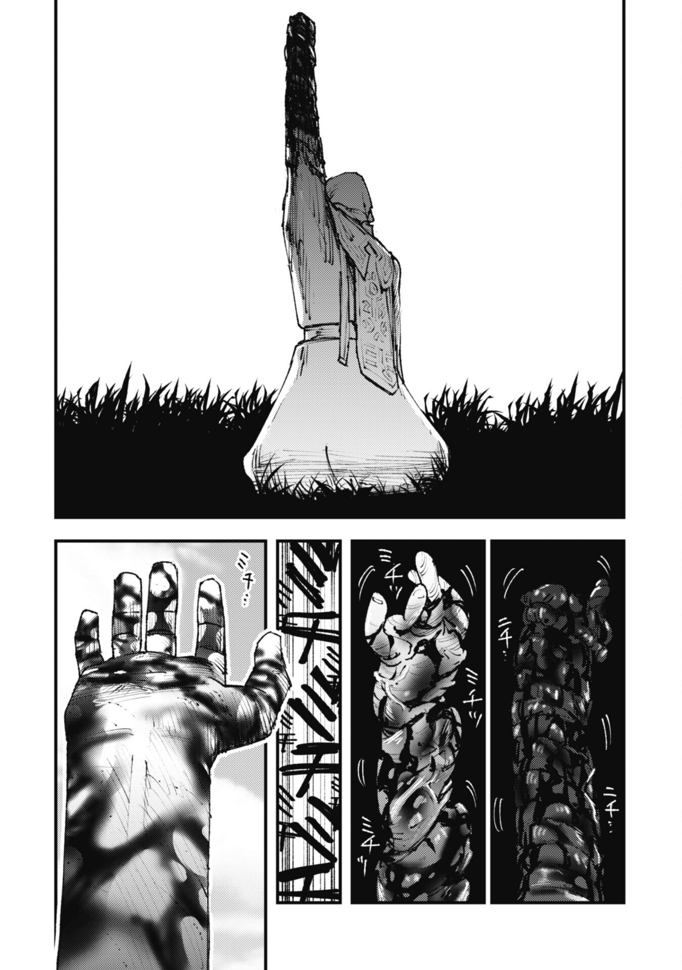 OMAE GO TOKI GA MAOU KATERU TO OMOU NA TO YUUSHA PARTY O TSUIHOU SARETA NO DE - raw - Chapter 25.1 - https://jpdd.ccdd.to/JPDD/omaegotokigamaoukaterutoomounatoyuushapartyotsuihousaretanode/253442/qiehiwmmu5j.jpg