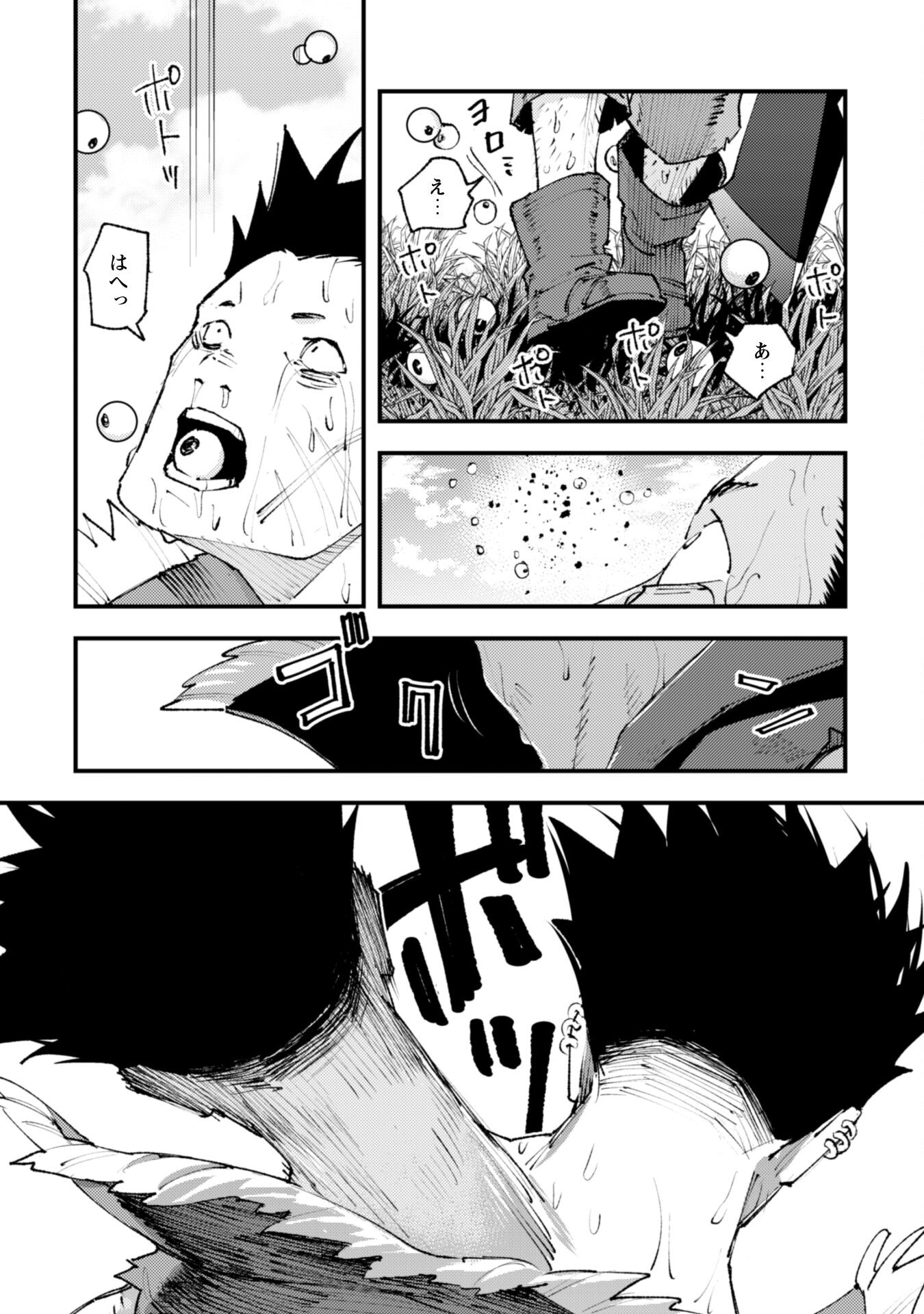 OMAE GO TOKI GA MAOU KATERU TO OMOU NA TO YUUSHA PARTY O TSUIHOU SARETA NO DE - raw - Chapter 25.1 - https://jpdd.ccdd.to/JPDD/omaegotokigamaoukaterutoomounatoyuushapartyotsuihousaretanode/253442/r3po31szon5.jpg