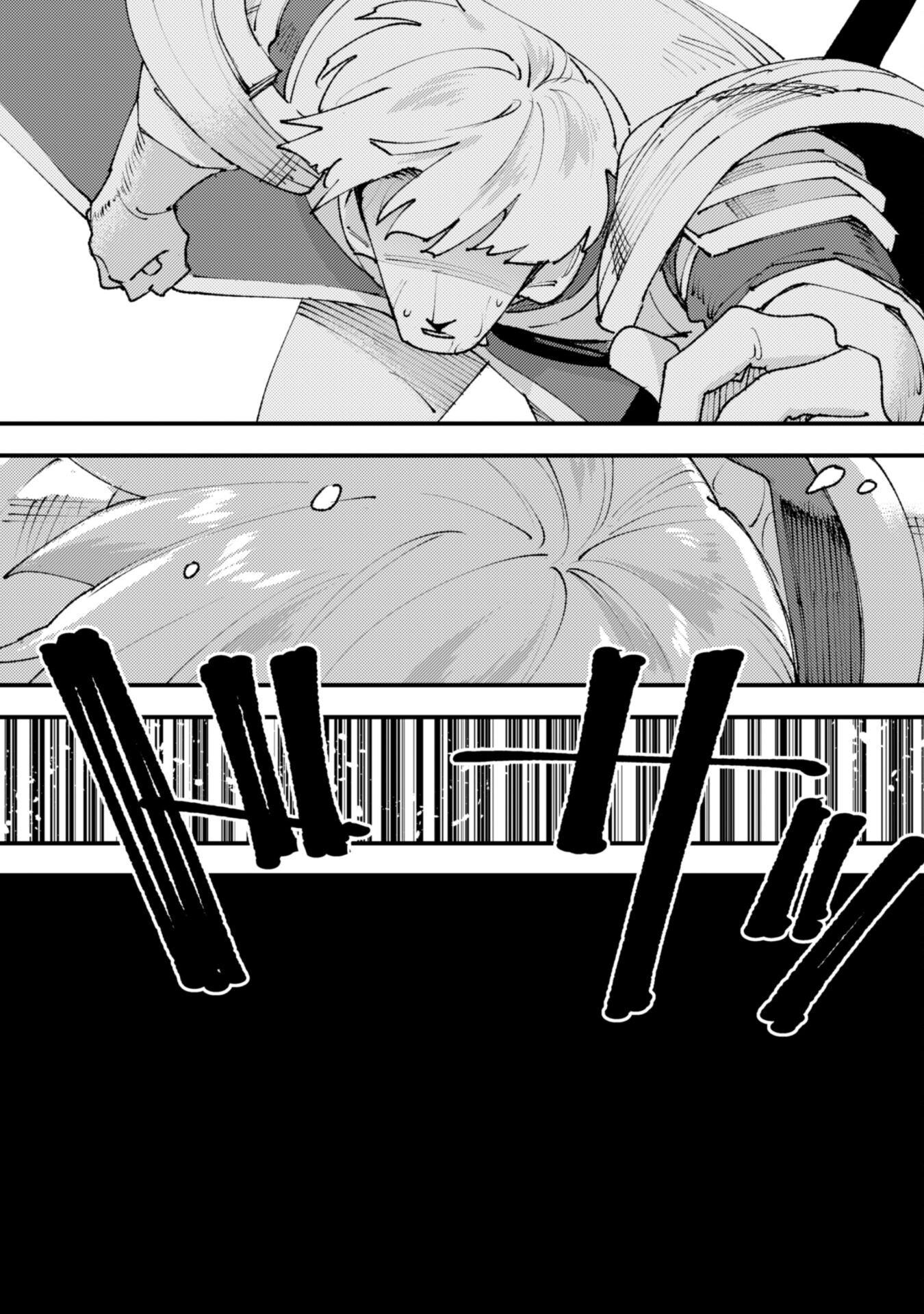 OMAE GO TOKI GA MAOU KATERU TO OMOU NA TO YUUSHA PARTY O TSUIHOU SARETA NO DE - raw - Chapter 25.4 - https://jpdd.ccdd.to/JPDD/omaegotokigamaoukaterutoomounatoyuushapartyotsuihousaretanode/270789/ccjihlrsauk.jpg
