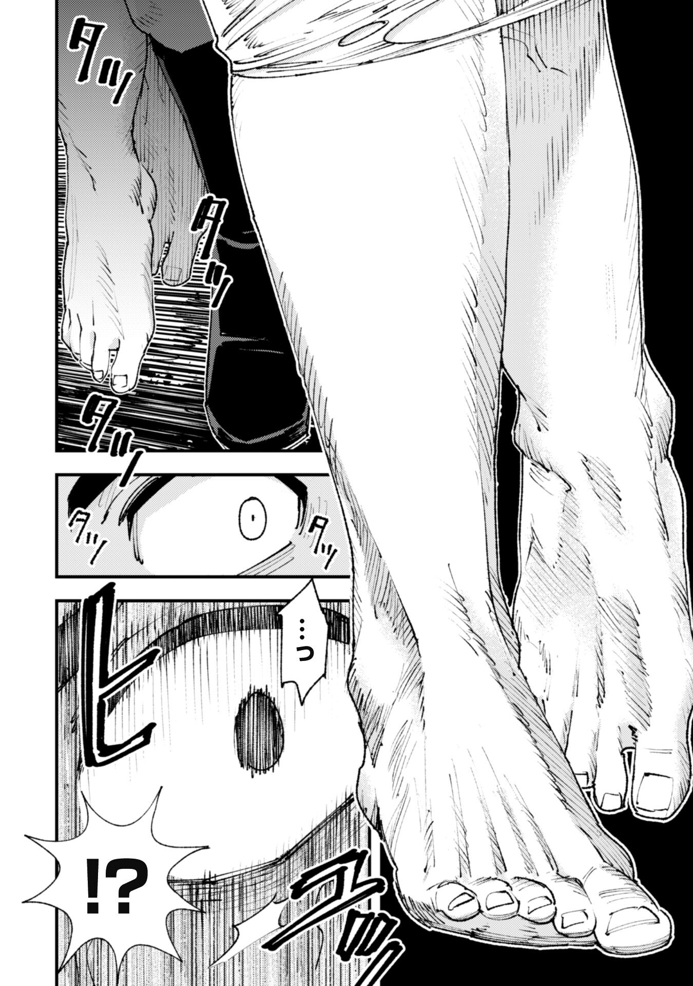 OMAE GO TOKI GA MAOU KATERU TO OMOU NA TO YUUSHA PARTY O TSUIHOU SARETA NO DE - raw - Chapter 26.1 - https://jpdd.ccdd.to/JPDD/omaegotokigamaoukaterutoomounatoyuushapartyotsuihousaretanode/274775/2dq5zhbl1xe.jpg