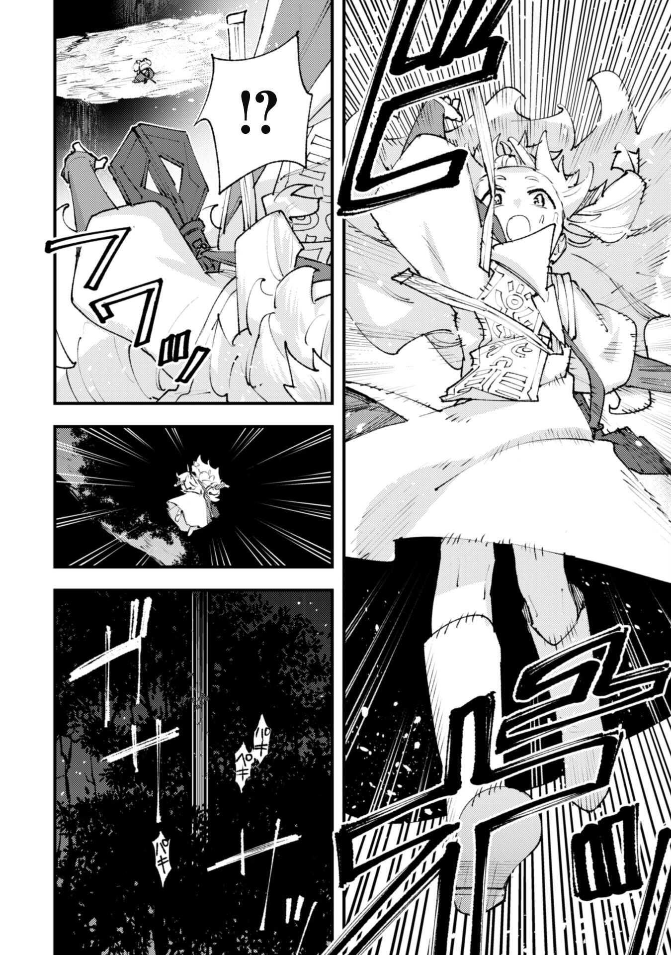OMAE GO TOKI GA MAOU KATERU TO OMOU NA TO YUUSHA PARTY O TSUIHOU SARETA NO DE - raw - Chapter 26.1 - https://jpdd.ccdd.to/JPDD/omaegotokigamaoukaterutoomounatoyuushapartyotsuihousaretanode/274775/4lxwlftkdgh.jpg