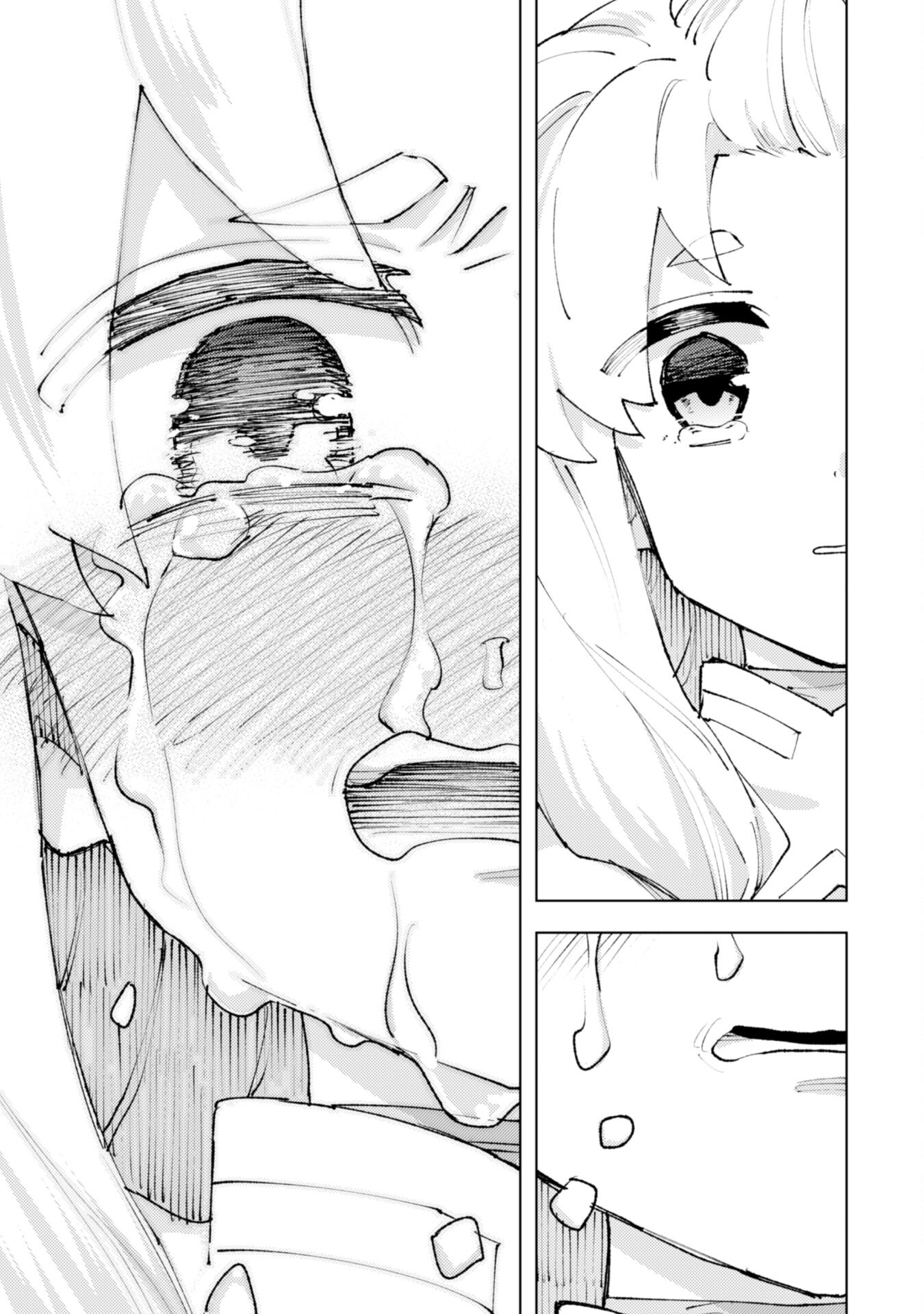OMAE GO TOKI GA MAOU KATERU TO OMOU NA TO YUUSHA PARTY O TSUIHOU SARETA NO DE - raw - Chapter 26.2 - https://jpdd.ccdd.to/JPDD/omaegotokigamaoukaterutoomounatoyuushapartyotsuihousaretanode/279309/gqr5xnoqeca.jpg