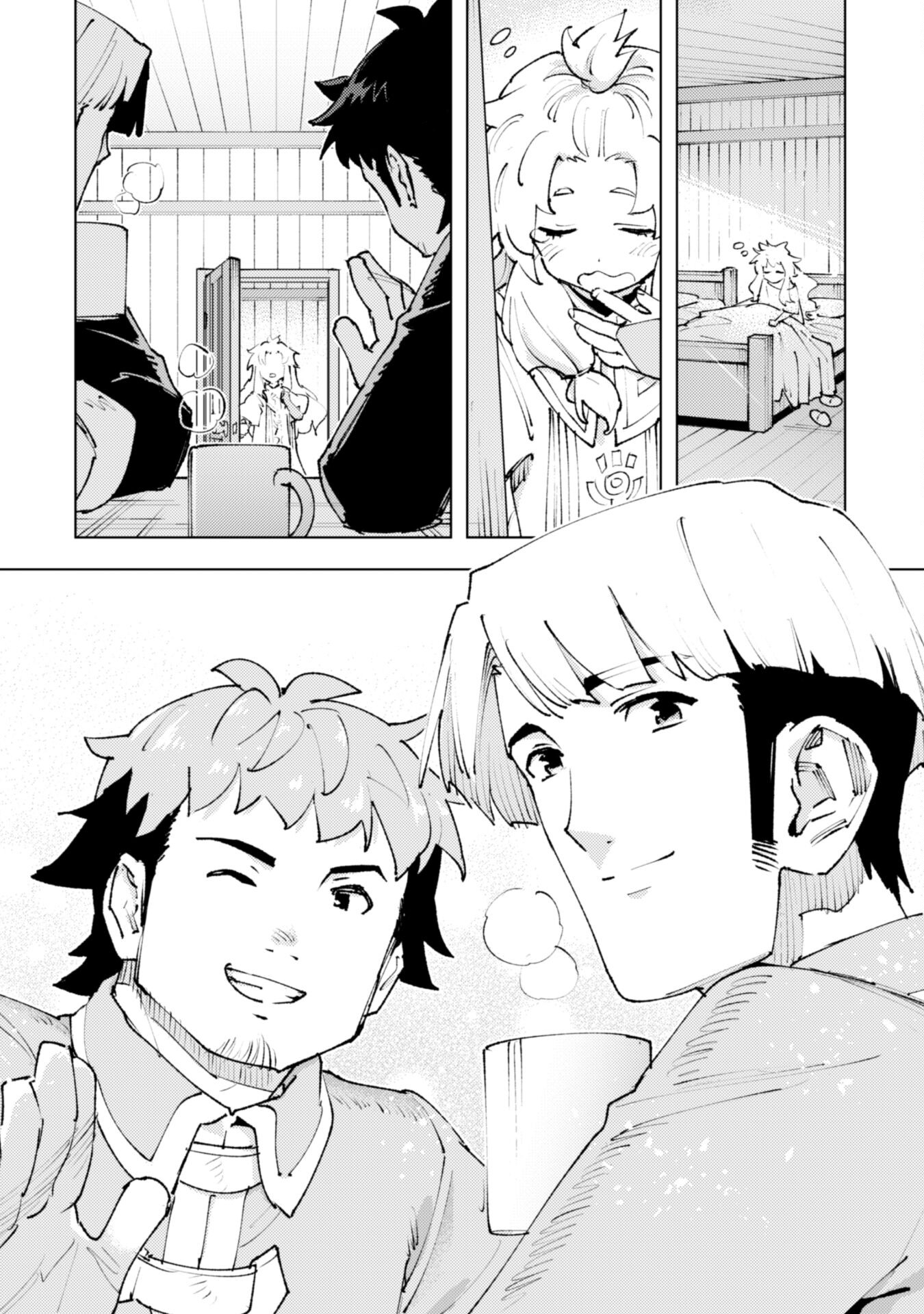 OMAE GO TOKI GA MAOU KATERU TO OMOU NA TO YUUSHA PARTY O TSUIHOU SARETA NO DE - raw - Chapter 26.2 - https://jpdd.ccdd.to/JPDD/omaegotokigamaoukaterutoomounatoyuushapartyotsuihousaretanode/279309/qlgiffnwwxy.jpg