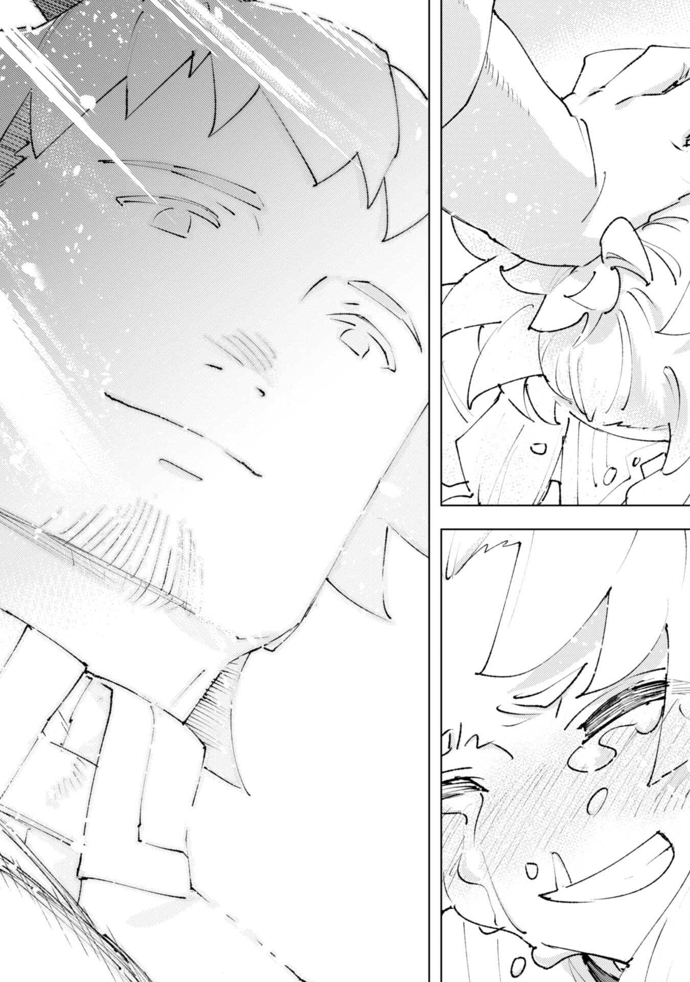 OMAE GO TOKI GA MAOU KATERU TO OMOU NA TO YUUSHA PARTY O TSUIHOU SARETA NO DE - raw - Chapter 26.2 - https://jpdd.ccdd.to/JPDD/omaegotokigamaoukaterutoomounatoyuushapartyotsuihousaretanode/279309/t0fusvmuhra.jpg