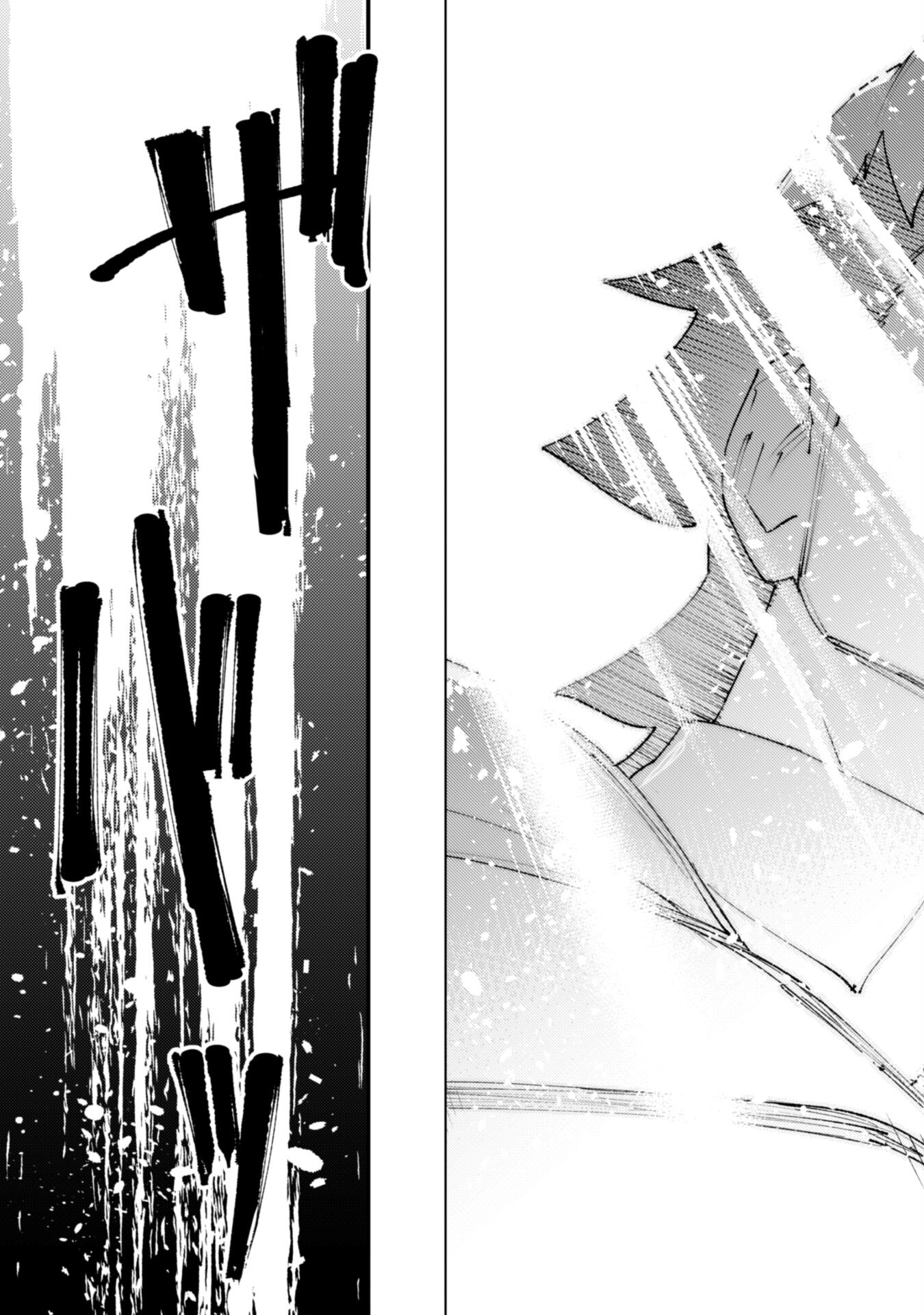 OMAE GO TOKI GA MAOU KATERU TO OMOU NA TO YUUSHA PARTY O TSUIHOU SARETA NO DE - raw - Chapter 26.2 - https://jpdd.ccdd.to/JPDD/omaegotokigamaoukaterutoomounatoyuushapartyotsuihousaretanode/279309/tgdyv4vitap.jpg