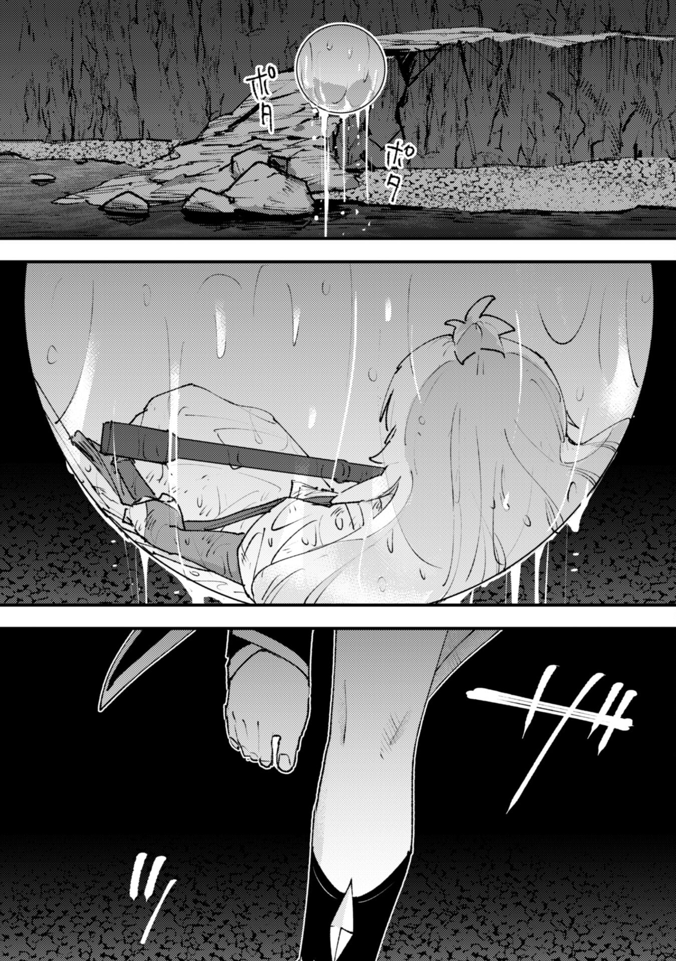 OMAE GO TOKI GA MAOU KATERU TO OMOU NA TO YUUSHA PARTY O TSUIHOU SARETA NO DE - raw - Chapter 26.2 - https://jpdd.ccdd.to/JPDD/omaegotokigamaoukaterutoomounatoyuushapartyotsuihousaretanode/279309/wsnvg1egygr.jpg