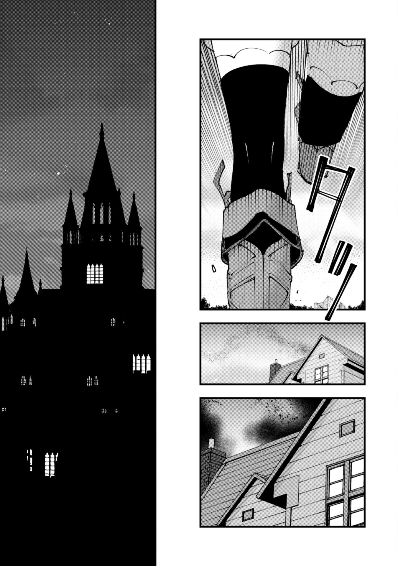 OMAE GO TOKI GA MAOU KATERU TO OMOU NA TO YUUSHA PARTY O TSUIHOU SARETA NO DE - raw - Chapter 28.2 - https://jpdd.ccdd.to/JPDD/omaegotokigamaoukaterutoomounatoyuushapartyotsuihousaretanode/282000/05ae40k2qyc.jpg
