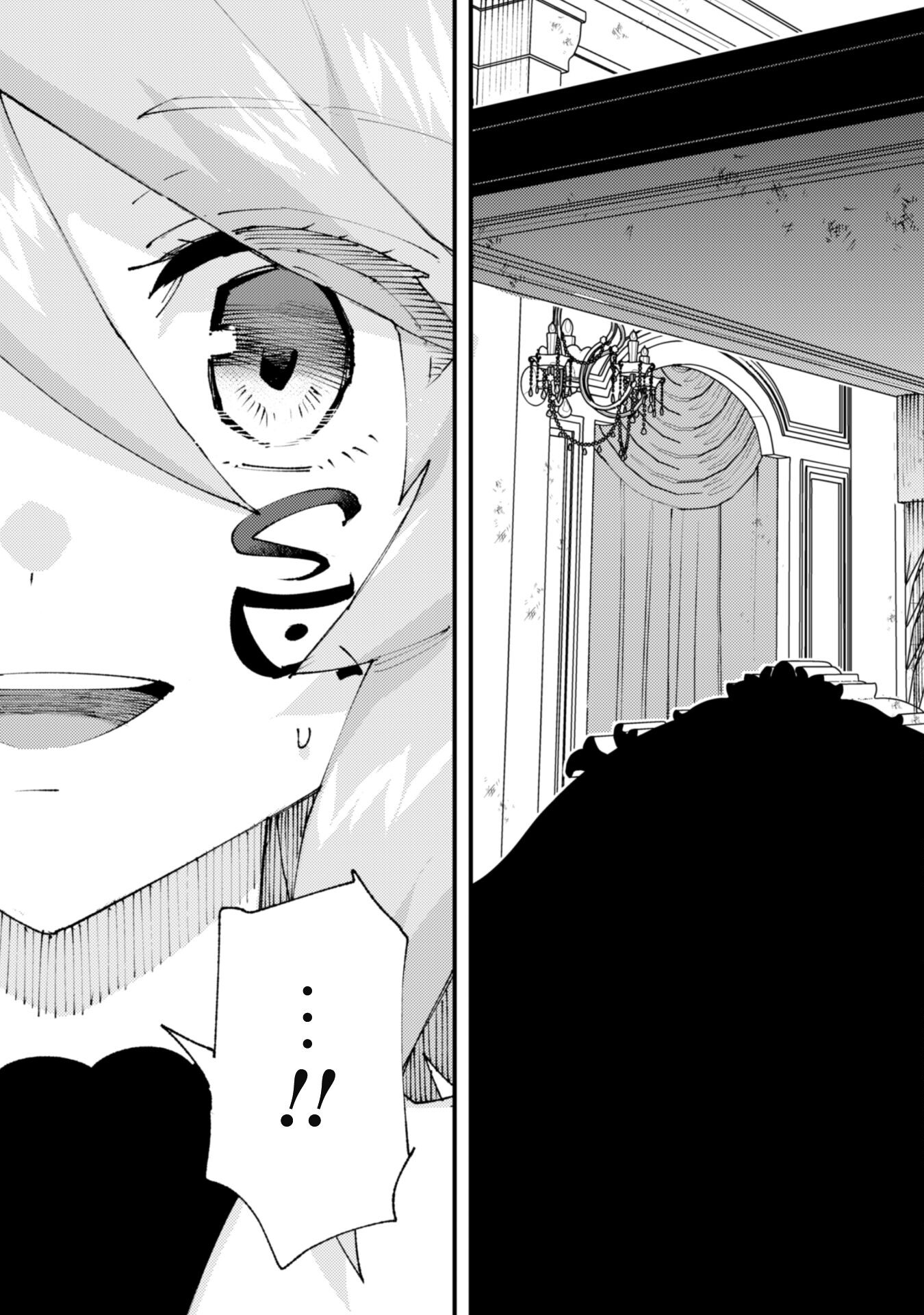 OMAE GO TOKI GA MAOU KATERU TO OMOU NA TO YUUSHA PARTY O TSUIHOU SARETA NO DE - raw - Chapter 28.2 - https://jpdd.ccdd.to/JPDD/omaegotokigamaoukaterutoomounatoyuushapartyotsuihousaretanode/282000/15kh4geld1x.jpg