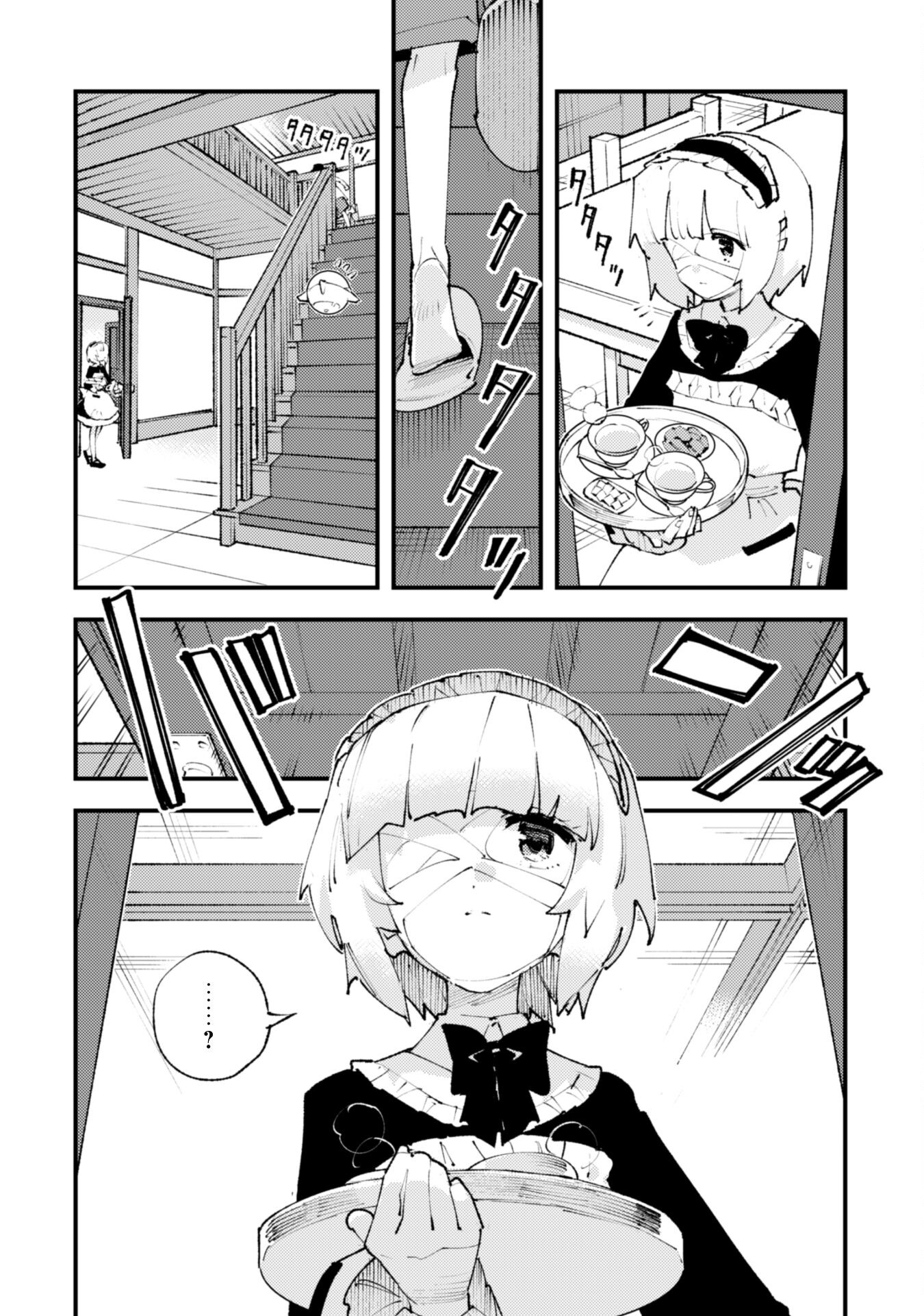 OMAE GO TOKI GA MAOU KATERU TO OMOU NA TO YUUSHA PARTY O TSUIHOU SARETA NO DE - raw - Chapter 28.2 - https://jpdd.ccdd.to/JPDD/omaegotokigamaoukaterutoomounatoyuushapartyotsuihousaretanode/282000/nb0yymyw30f.jpg