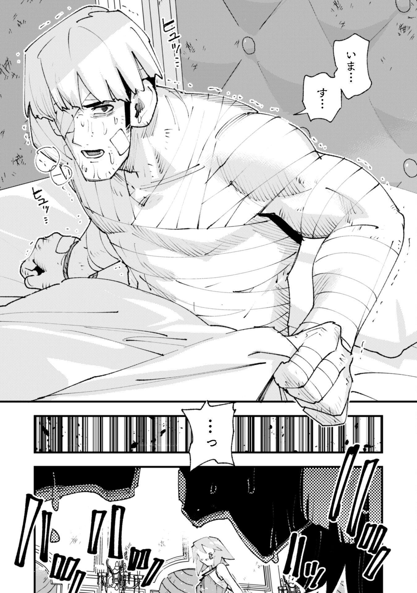 OMAE GO TOKI GA MAOU KATERU TO OMOU NA TO YUUSHA PARTY O TSUIHOU SARETA NO DE - raw - Chapter 29.1 - https://jpdd.ccdd.to/JPDD/omaegotokigamaoukaterutoomounatoyuushapartyotsuihousaretanode/291000/r21z3z5j3m4.jpg