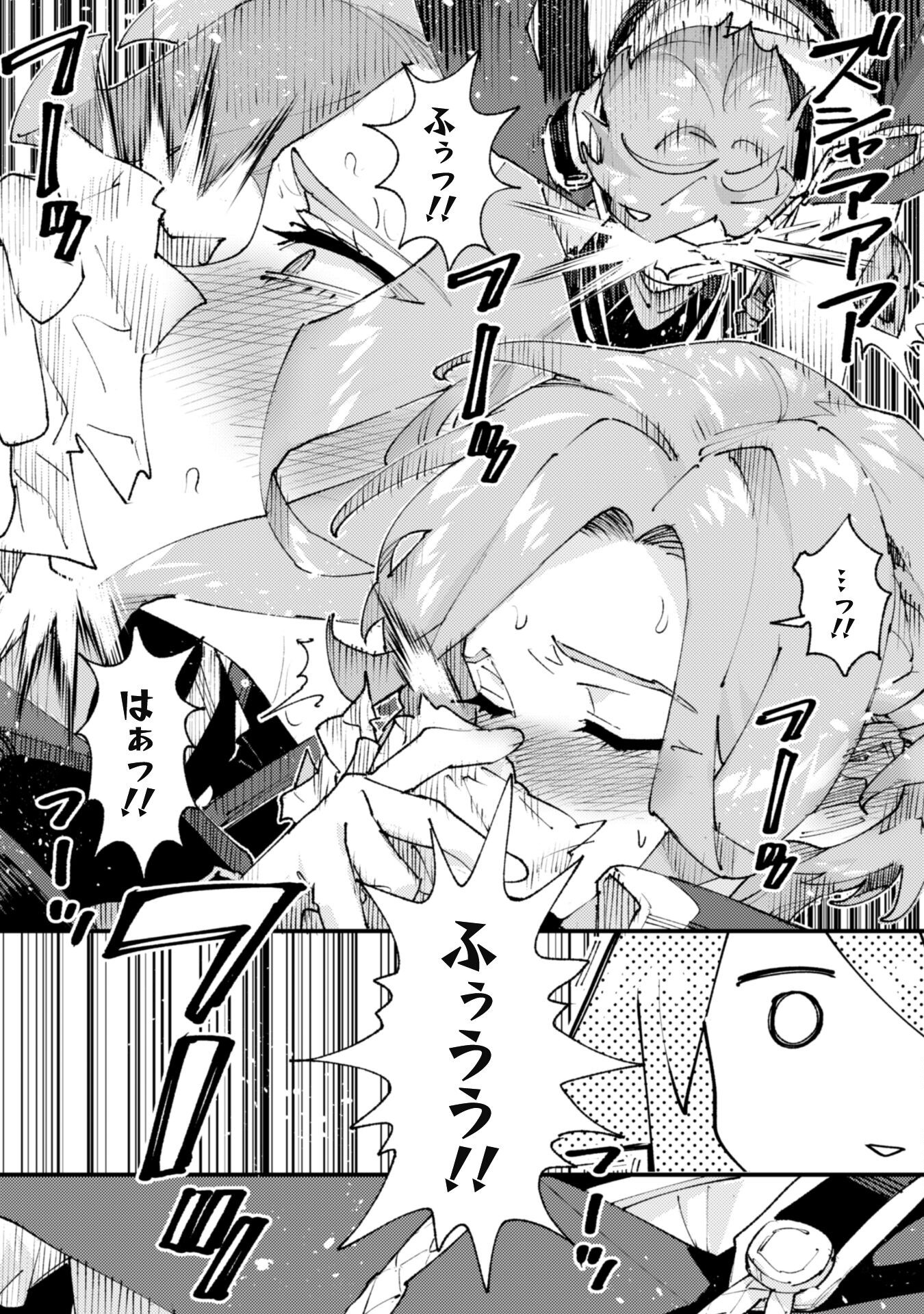 OMAE GO TOKI GA MAOU KATERU TO OMOU NA TO YUUSHA PARTY O TSUIHOU SARETA NO DE - raw - Chapter 30 - https://jpdd.ccdd.to/JPDD/omaegotokigamaoukaterutoomounatoyuushapartyotsuihousaretanode/300000/l2r2tk1jwai.png