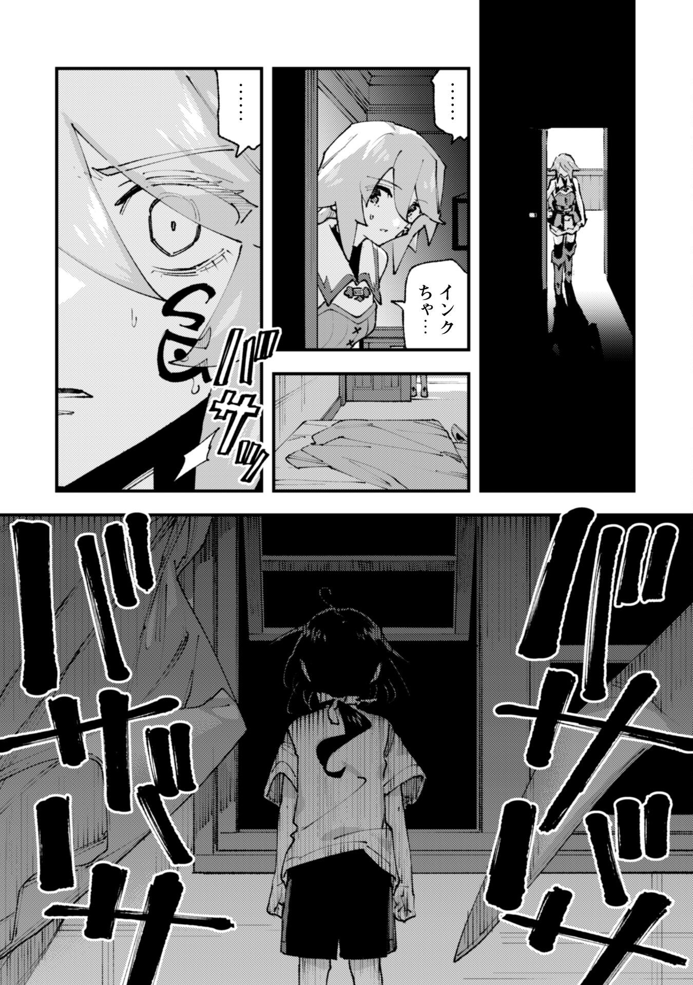 OMAE GO TOKI GA MAOU KATERU TO OMOU NA TO YUUSHA PARTY O TSUIHOU SARETA NO DE - raw - Chapter 30.2 - https://jpdd.ccdd.to/JPDD/omaegotokigamaoukaterutoomounatoyuushapartyotsuihousaretanode/302000/dhgy1vfk4pe.png