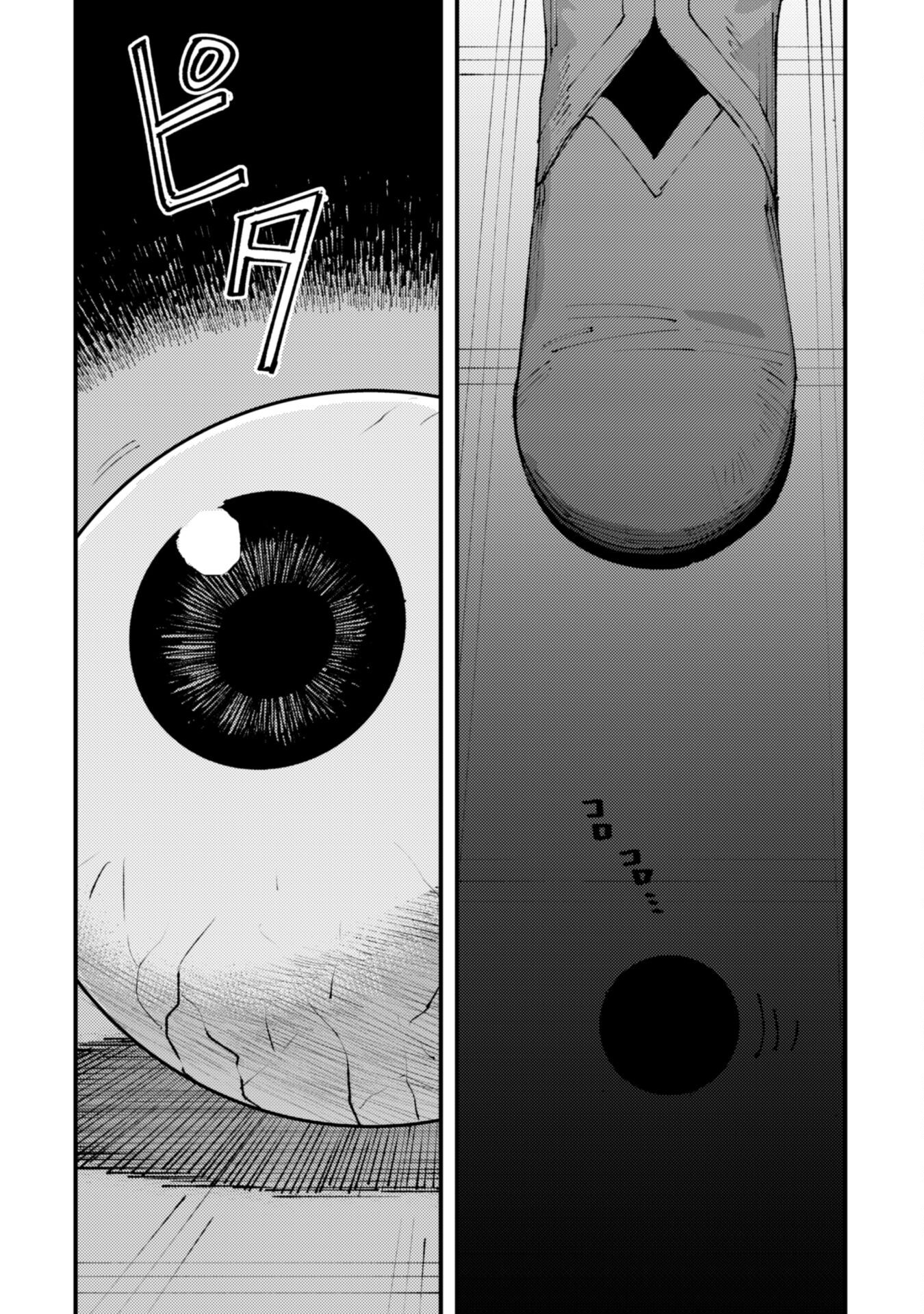 OMAE GO TOKI GA MAOU KATERU TO OMOU NA TO YUUSHA PARTY O TSUIHOU SARETA NO DE - raw - Chapter 30.2 - https://jpdd.ccdd.to/JPDD/omaegotokigamaoukaterutoomounatoyuushapartyotsuihousaretanode/302000/gs3yhe3myfh.png