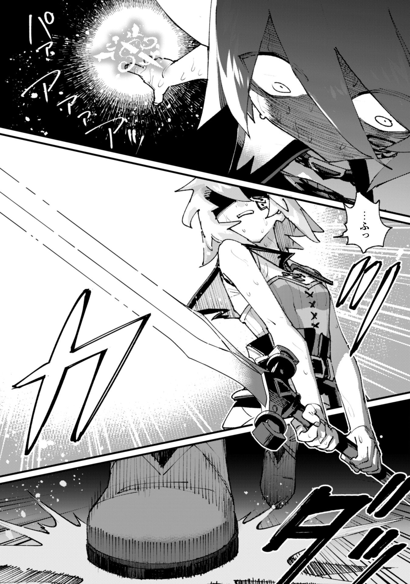 OMAE GO TOKI GA MAOU KATERU TO OMOU NA TO YUUSHA PARTY O TSUIHOU SARETA NO DE - raw - Chapter 30.2 - https://jpdd.ccdd.to/JPDD/omaegotokigamaoukaterutoomounatoyuushapartyotsuihousaretanode/302000/pjnrqwk24oa.png