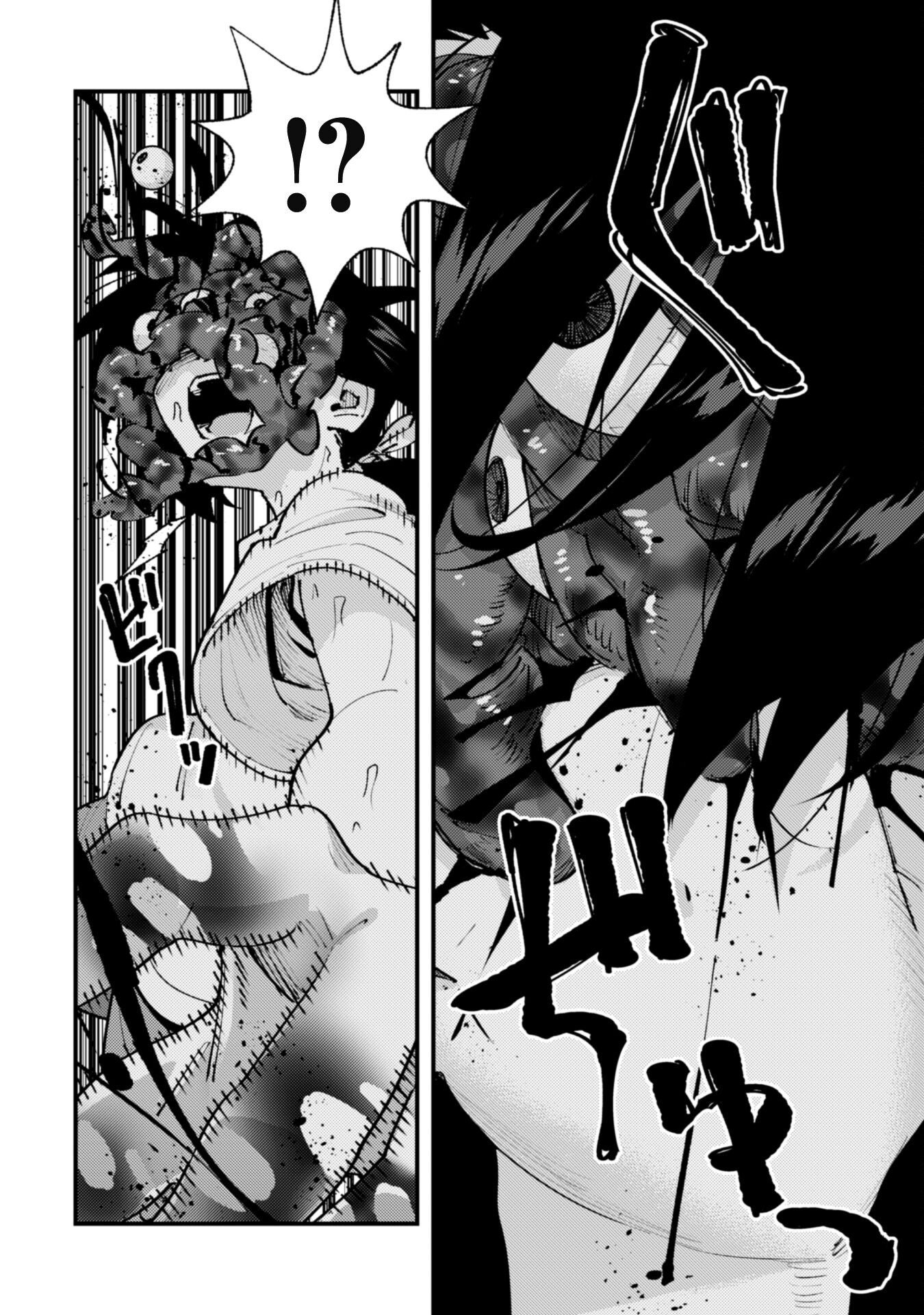 OMAE GO TOKI GA MAOU KATERU TO OMOU NA TO YUUSHA PARTY O TSUIHOU SARETA NO DE - raw - Chapter 31.1 - https://jpdd.ccdd.to/JPDD/omaegotokigamaoukaterutoomounatoyuushapartyotsuihousaretanode/311000/fdoltdnsu0k.png