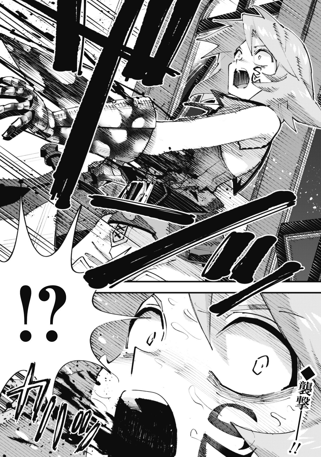OMAE GO TOKI GA MAOU KATERU TO OMOU NA TO YUUSHA PARTY O TSUIHOU SARETA NO DE - raw - Chapter 31.2 - https://jpdd.ccdd.to/JPDD/omaegotokigamaoukaterutoomounatoyuushapartyotsuihousaretanode/312000/1i2qnpli3mr.png