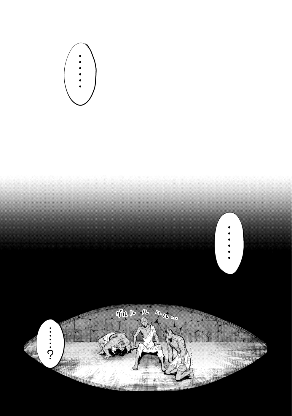 OMAE GO TOKI GA MAOU KATERU TO OMOU NA TO YUUSHA PARTY O TSUIHOU SARETA NO DE - raw - Chapter 1 - https://jpdd.ccdd.to/JPDD/omaegotokigamaoukaterutoomounatoyuushapartyotsuihousaretanode/85663/1zj35m2jp1z.png