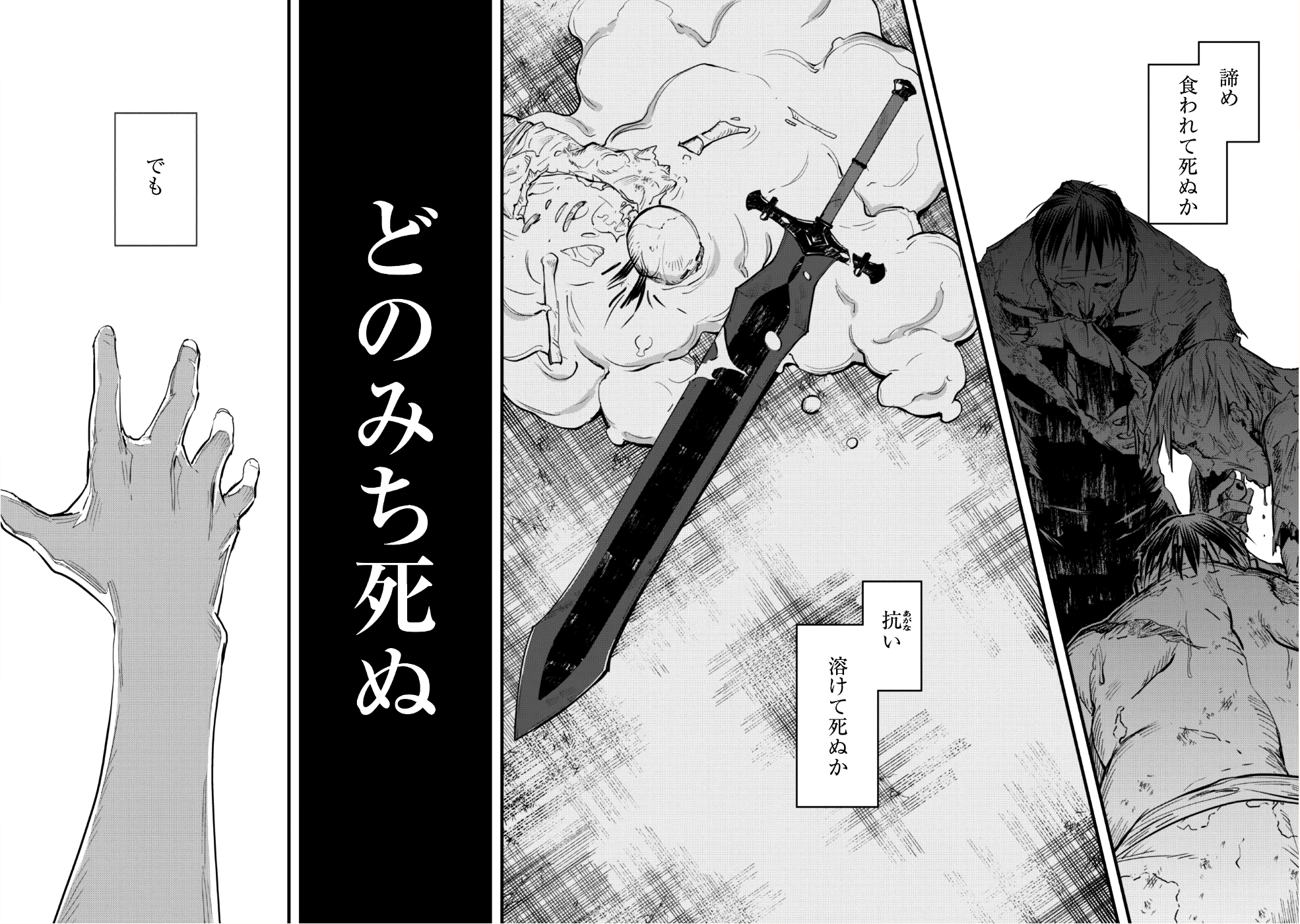 OMAE GO TOKI GA MAOU KATERU TO OMOU NA TO YUUSHA PARTY O TSUIHOU SARETA NO DE - raw - Chapter 1 - https://jpdd.ccdd.to/JPDD/omaegotokigamaoukaterutoomounatoyuushapartyotsuihousaretanode/85663/5qi13l41s54.png
