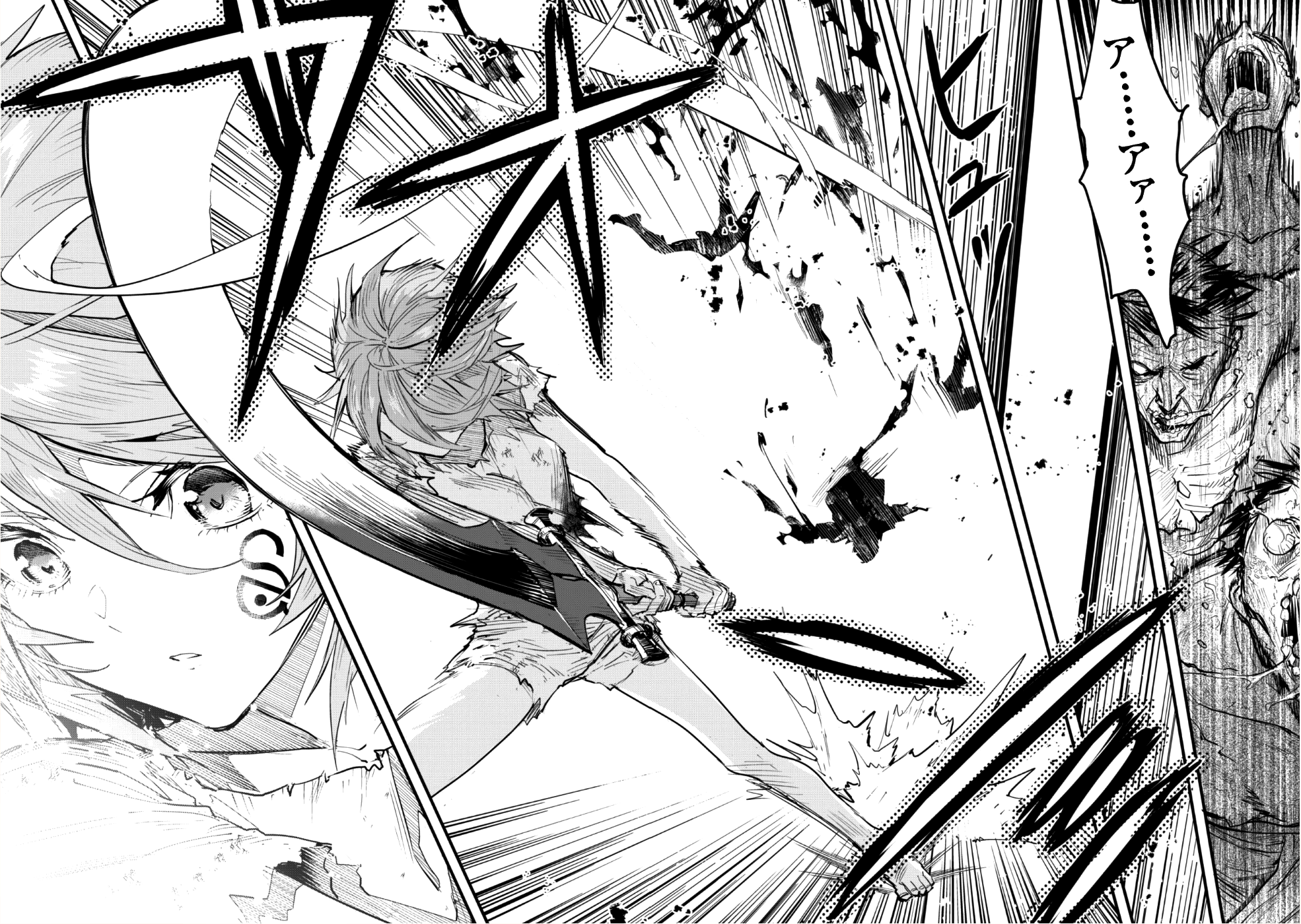 OMAE GO TOKI GA MAOU KATERU TO OMOU NA TO YUUSHA PARTY O TSUIHOU SARETA NO DE - raw - Chapter 1 - https://jpdd.ccdd.to/JPDD/omaegotokigamaoukaterutoomounatoyuushapartyotsuihousaretanode/85663/mvm1hdt2rba.png
