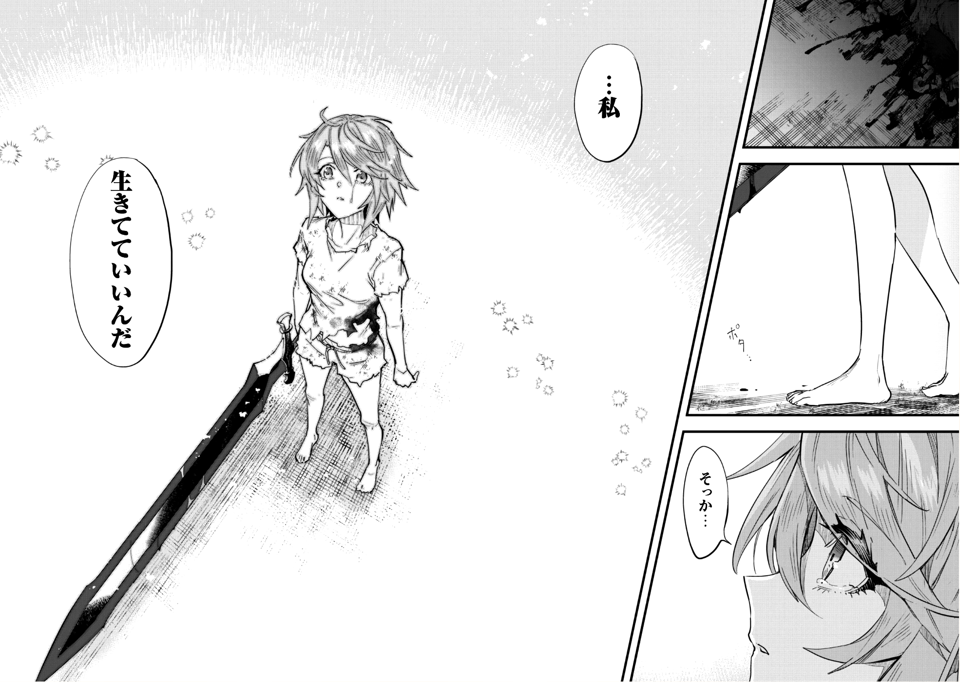 OMAE GO TOKI GA MAOU KATERU TO OMOU NA TO YUUSHA PARTY O TSUIHOU SARETA NO DE - raw - Chapter 1 - https://jpdd.ccdd.to/JPDD/omaegotokigamaoukaterutoomounatoyuushapartyotsuihousaretanode/85663/rpkj0ywpufi.png