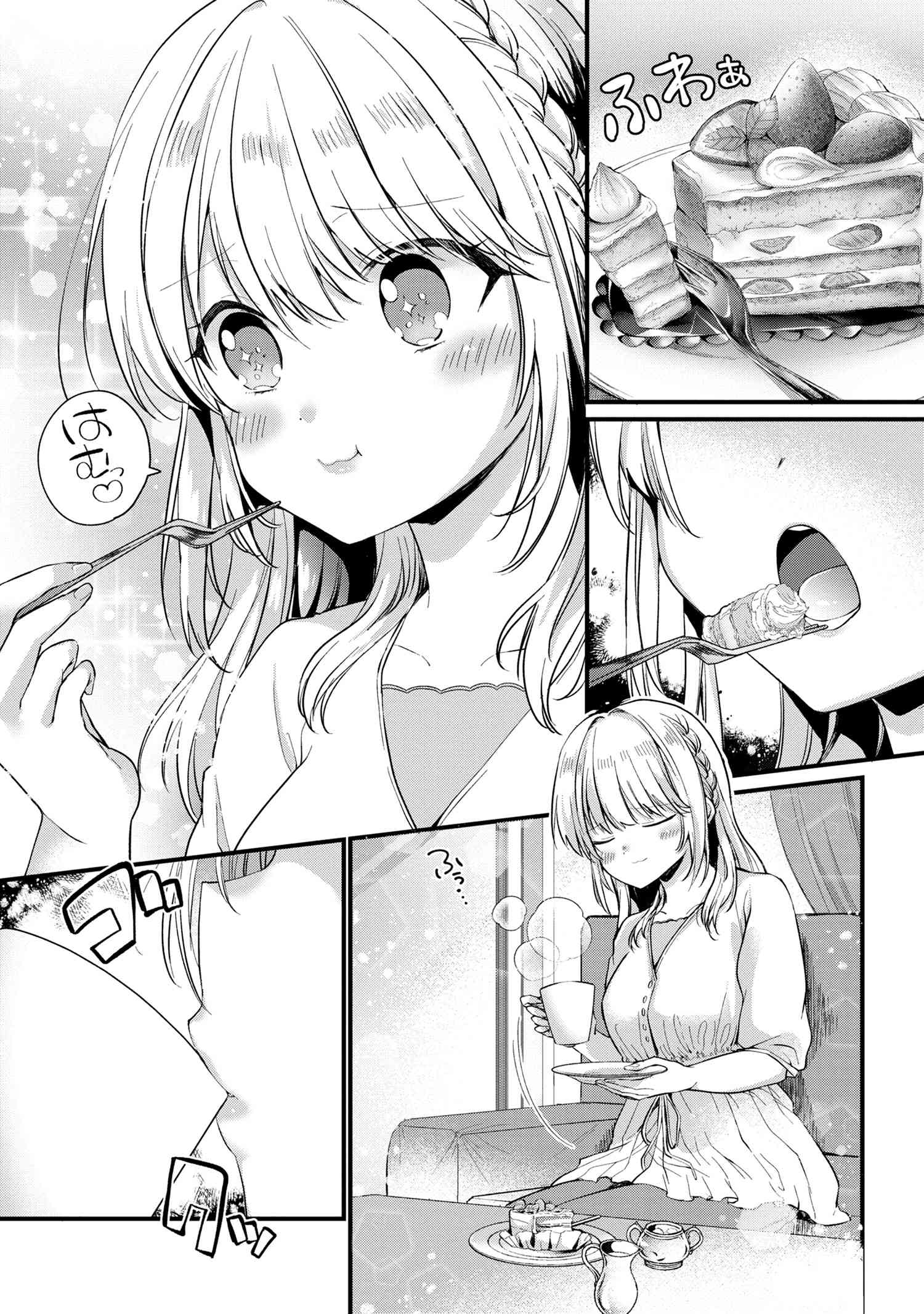 OMIAI SHITAKUNAKATTANODE, MURI NANDAI NA JOUKEN WO TSUKETARA DOUKYUUSEI GA KITA KEN NI TSUITE - raw - Chapter 3.2 - https://jpdd.ccdd.to/JPDD/omiaishitakunakattanodemurinandainajoukenwotsuketaradoukyuuseigakitakennitsuite/185027/b55kupnqldt.jpg