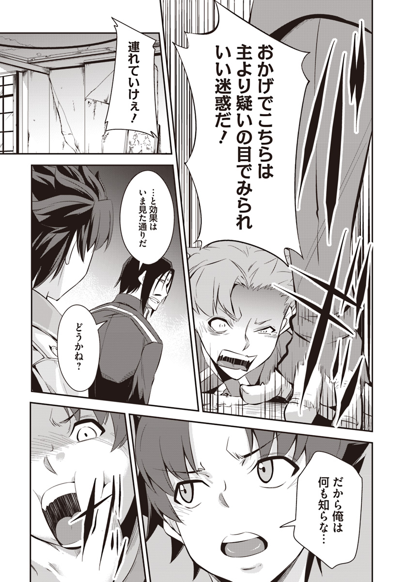O MIYAKO NO GAKUEN NI KYOSEI RENKO SARETA SAIKYO NO DRAGON RIDER HA CHO GA TSUKU HODO INAKAMONO - raw - Chapter 4.1 - https://jpdd.ccdd.to/JPDD/omiyakonogakuennikyoseirenkosaretasaikyonodragonriderhachogatsukuhodoinakamono/103693/5zdfeoswebg.jpg