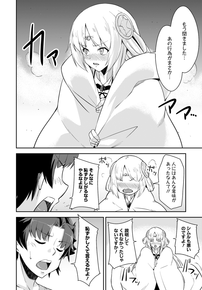 O MIYAKO NO GAKUEN NI KYOSEI RENKO SARETA SAIKYO NO DRAGON RIDER HA CHO GA TSUKU HODO INAKAMONO - raw - Chapter 7.1 - https://jpdd.ccdd.to/JPDD/omiyakonogakuennikyoseirenkosaretasaikyonodragonriderhachogatsukuhodoinakamono/117276/n5cxaxrjyni.jpg