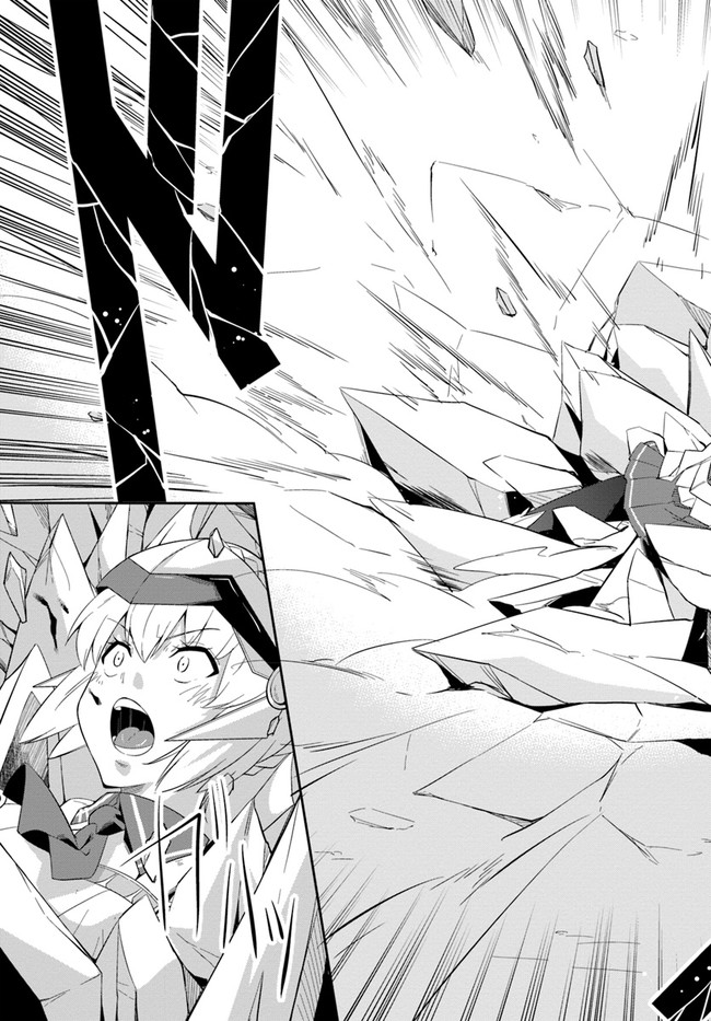 O MIYAKO NO GAKUEN NI KYOSEI RENKO SARETA SAIKYO NO DRAGON RIDER HA CHO GA TSUKU HODO INAKAMONO - raw - Chapter 9 - https://jpdd.ccdd.to/JPDD/omiyakonogakuennikyoseirenkosaretasaikyonodragonriderhachogatsukuhodoinakamono/131361/hlbmhebrtrn.jpg