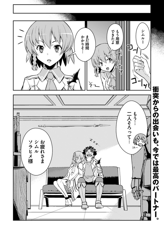 O MIYAKO NO GAKUEN NI KYOSEI RENKO SARETA SAIKYO NO DRAGON RIDER HA CHO GA TSUKU HODO INAKAMONO - raw - Chapter 10.2 - https://jpdd.ccdd.to/JPDD/omiyakonogakuennikyoseirenkosaretasaikyonodragonriderhachogatsukuhodoinakamono/139867/1mp0qq0mmku.jpg