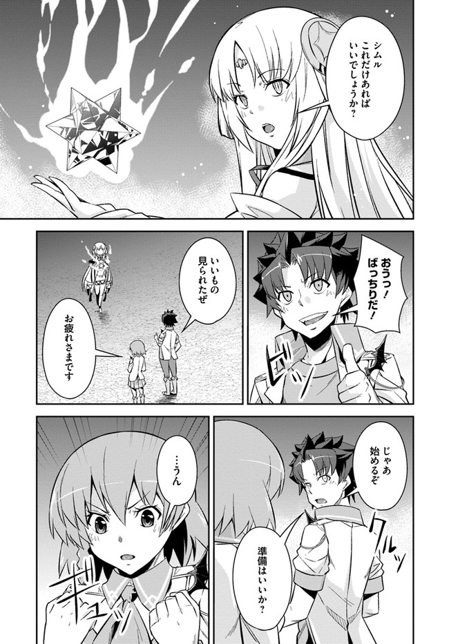 O MIYAKO NO GAKUEN NI KYOSEI RENKO SARETA SAIKYO NO DRAGON RIDER HA CHO GA TSUKU HODO INAKAMONO - raw - Chapter 14 - https://jpdd.ccdd.to/JPDD/omiyakonogakuennikyoseirenkosaretasaikyonodragonriderhachogatsukuhodoinakamono/155678/gsfnmw2l3cx.jpg